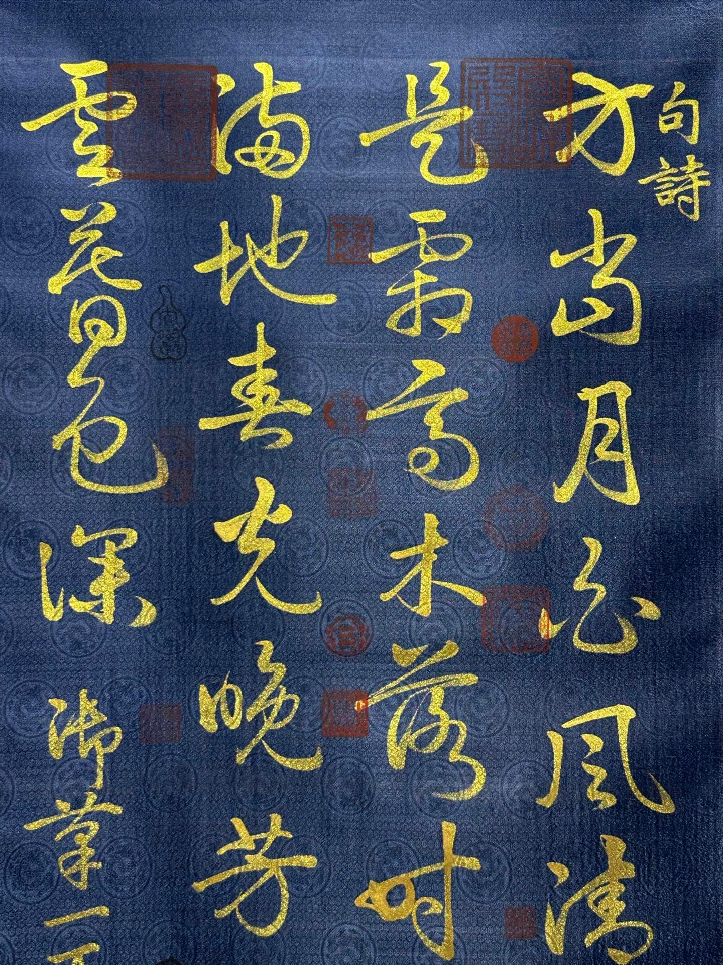 Chinese scroll painting Song Huizong