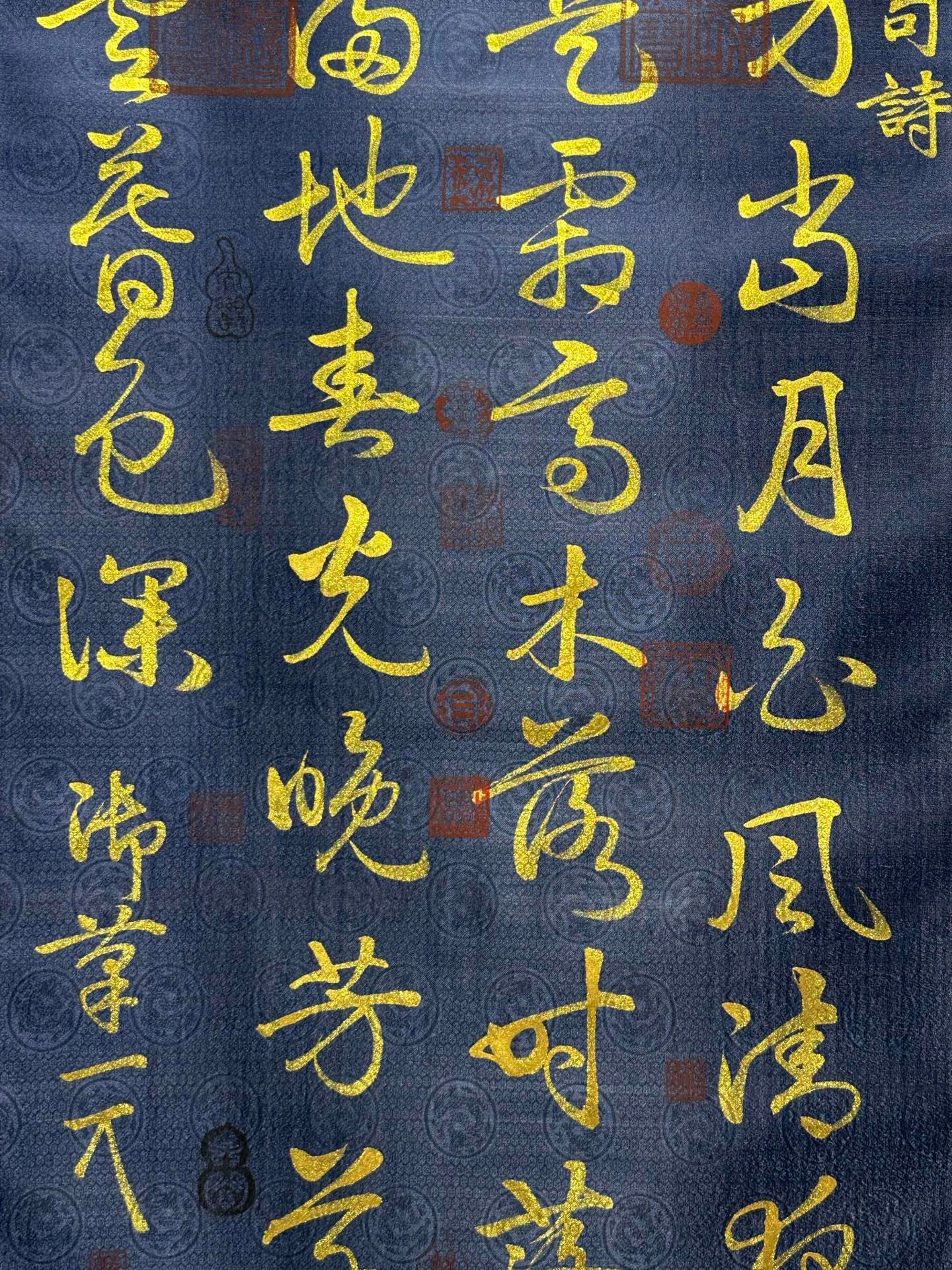 Chinese scroll painting Song Huizong