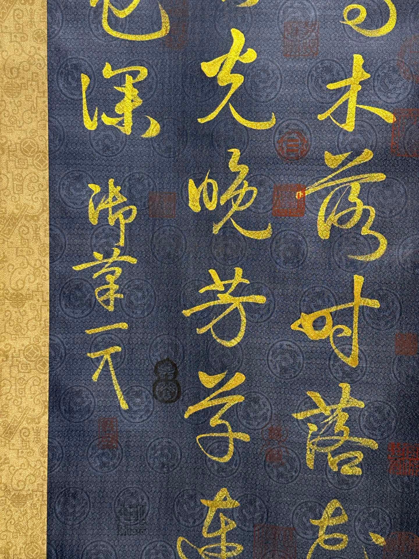 Chinese scroll painting Song Huizong