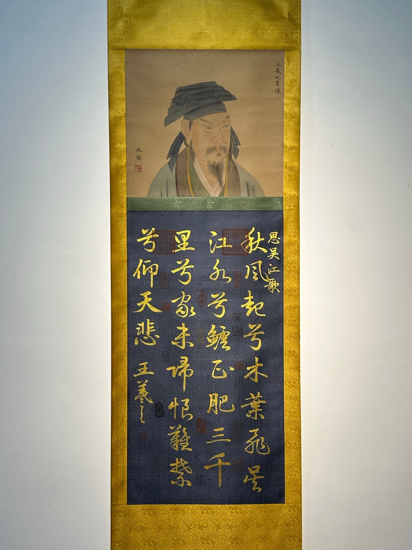 Chinese scroll painting Wang Xizhi