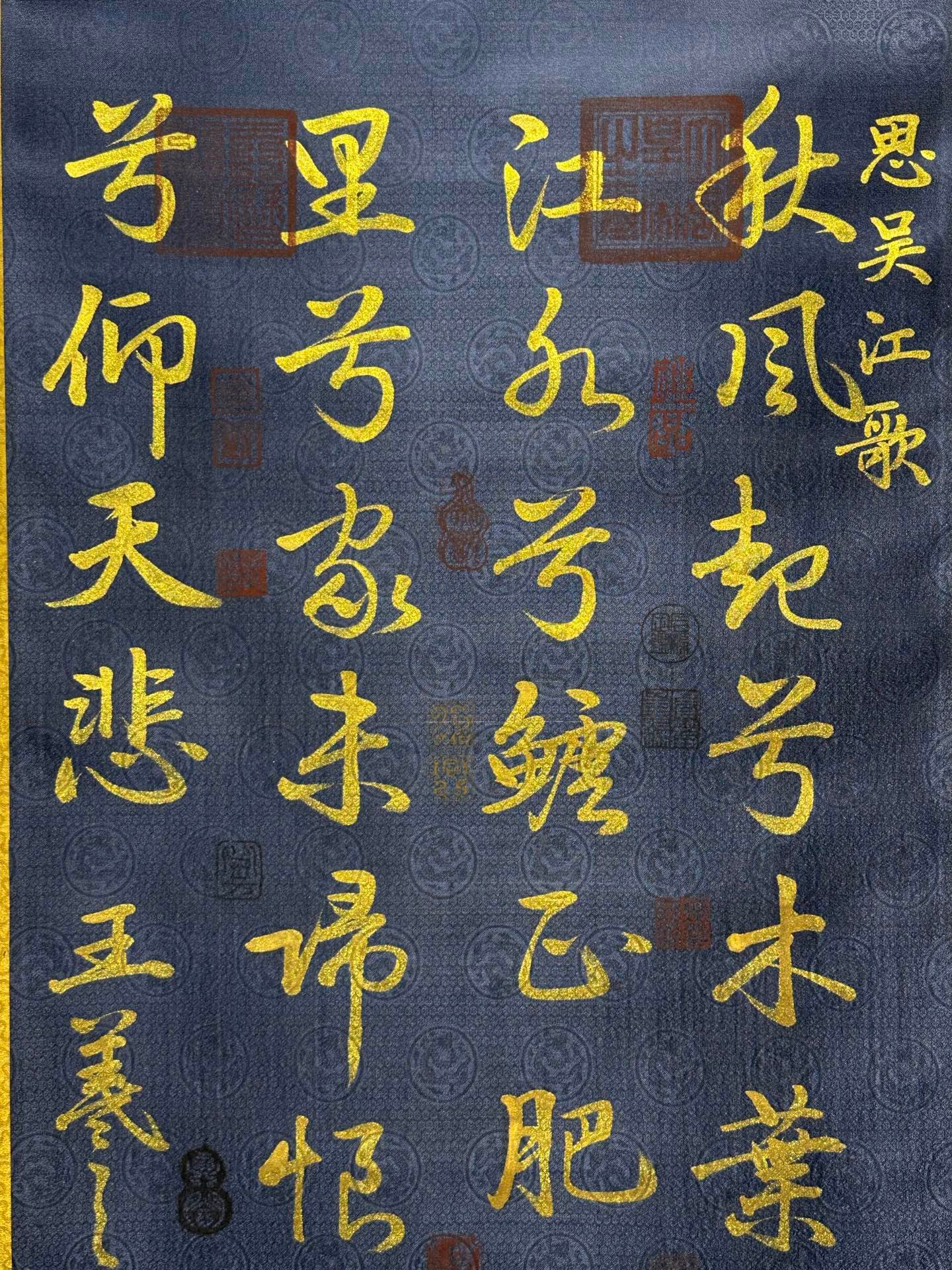Chinese scroll painting Wang Xizhi