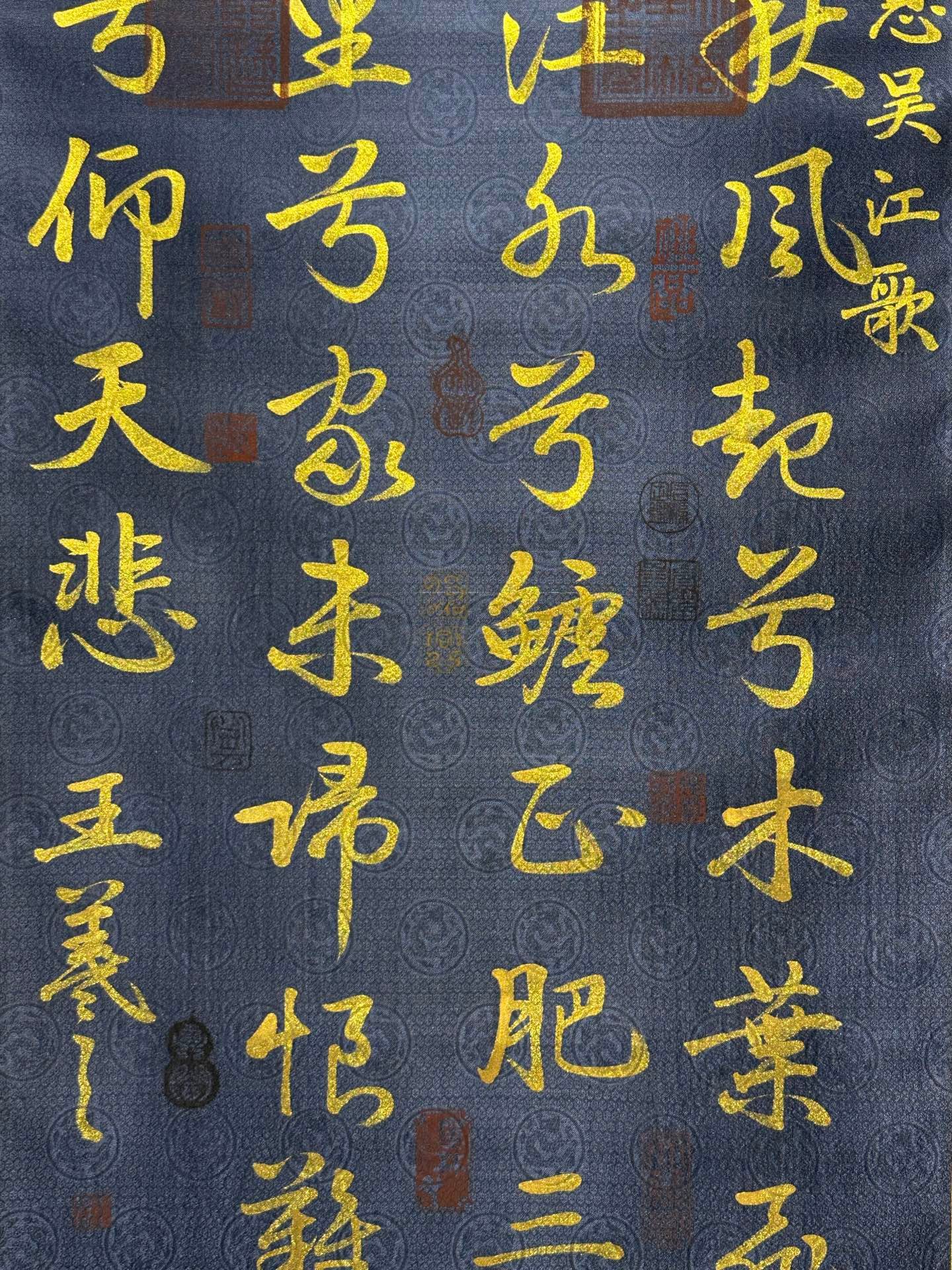 Chinese scroll painting Wang Xizhi