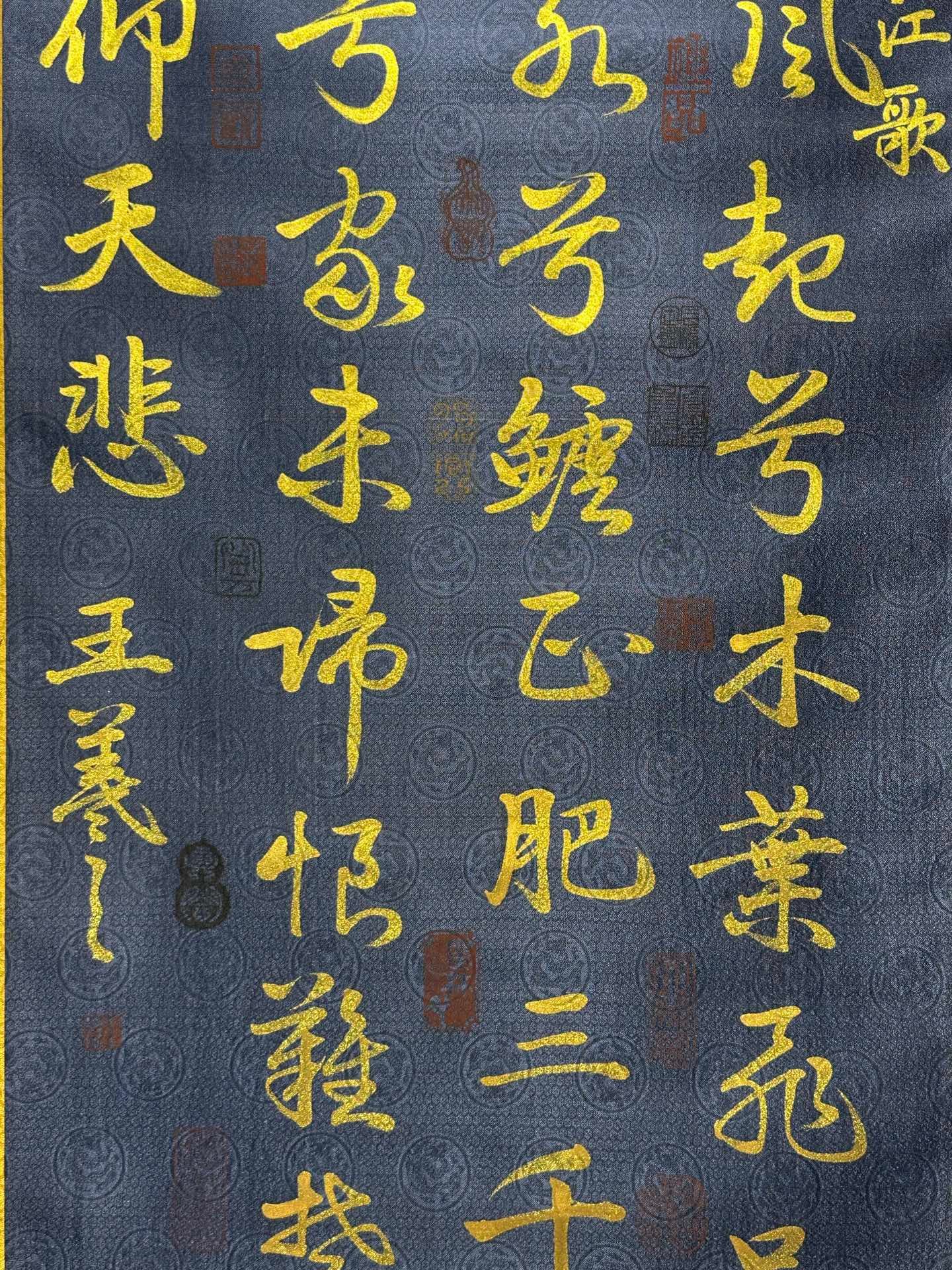 Chinese scroll painting Wang Xizhi