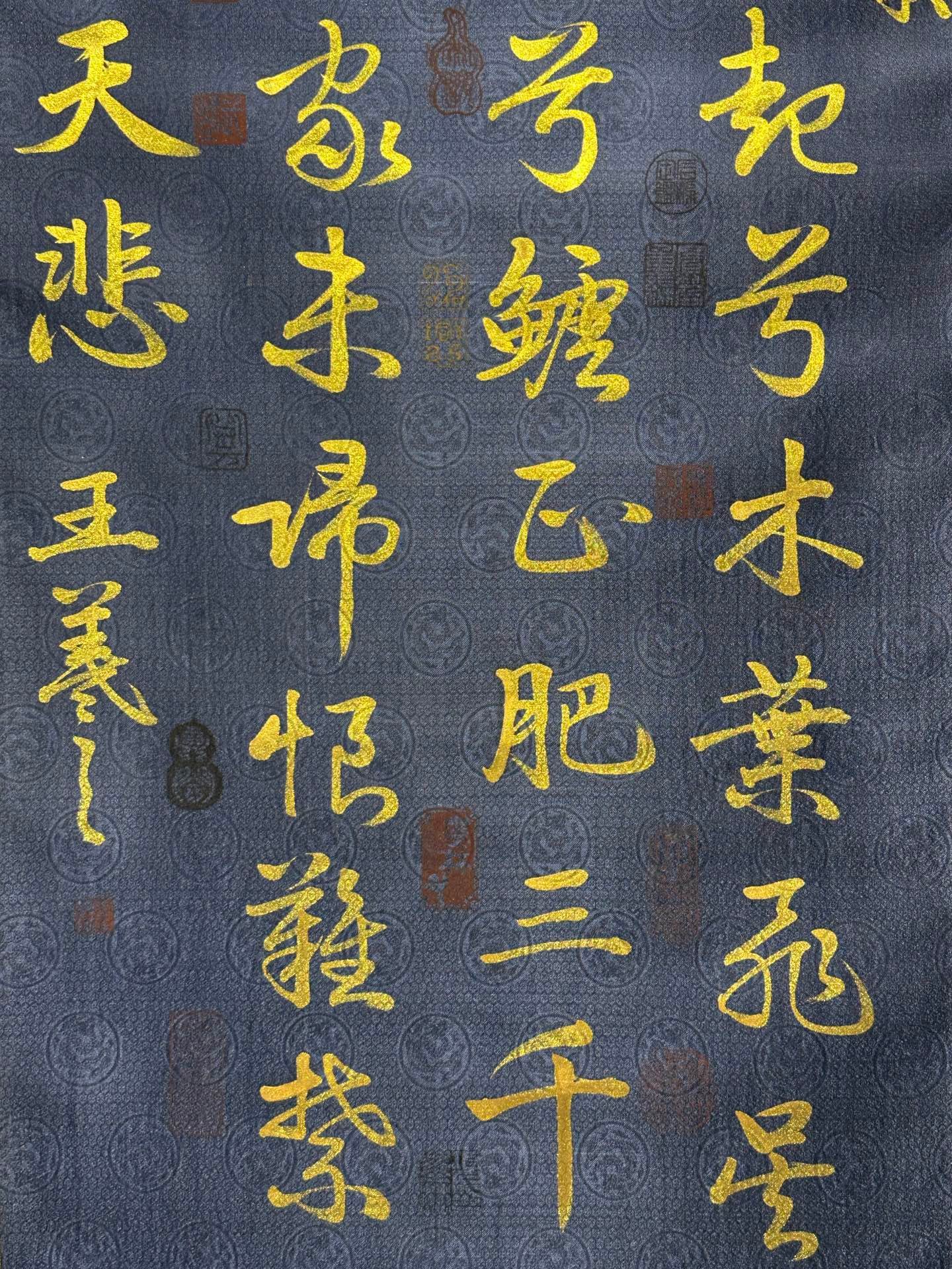 Chinese scroll painting Wang Xizhi