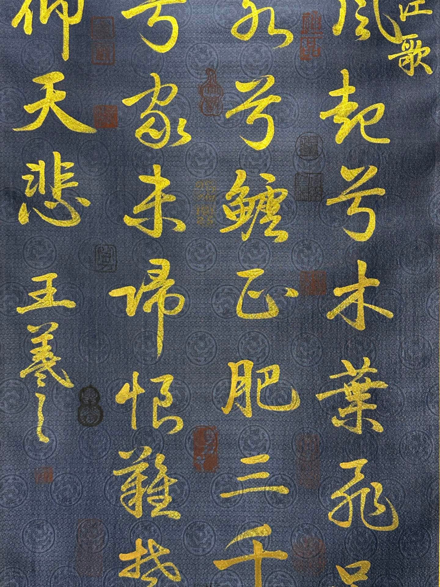 Chinese scroll painting Wang Xizhi