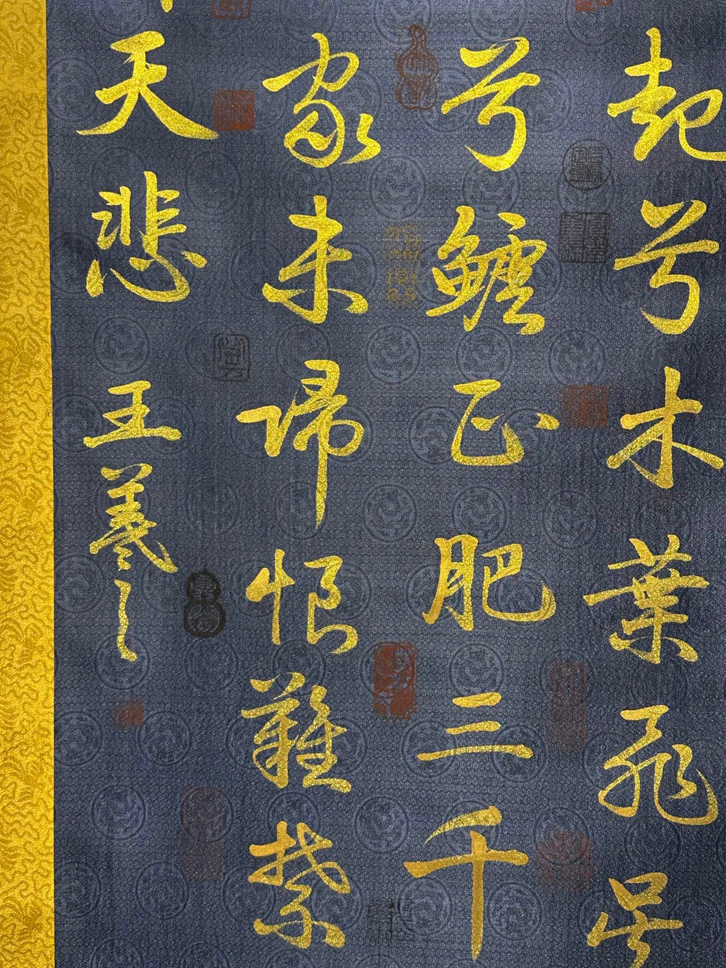 Chinese scroll painting Wang Xizhi