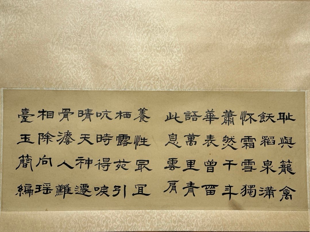 Chinese scroll painting Jiang Tingxi