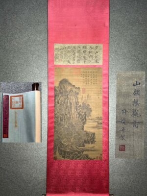 Chinese scroll painting Xu Daoning