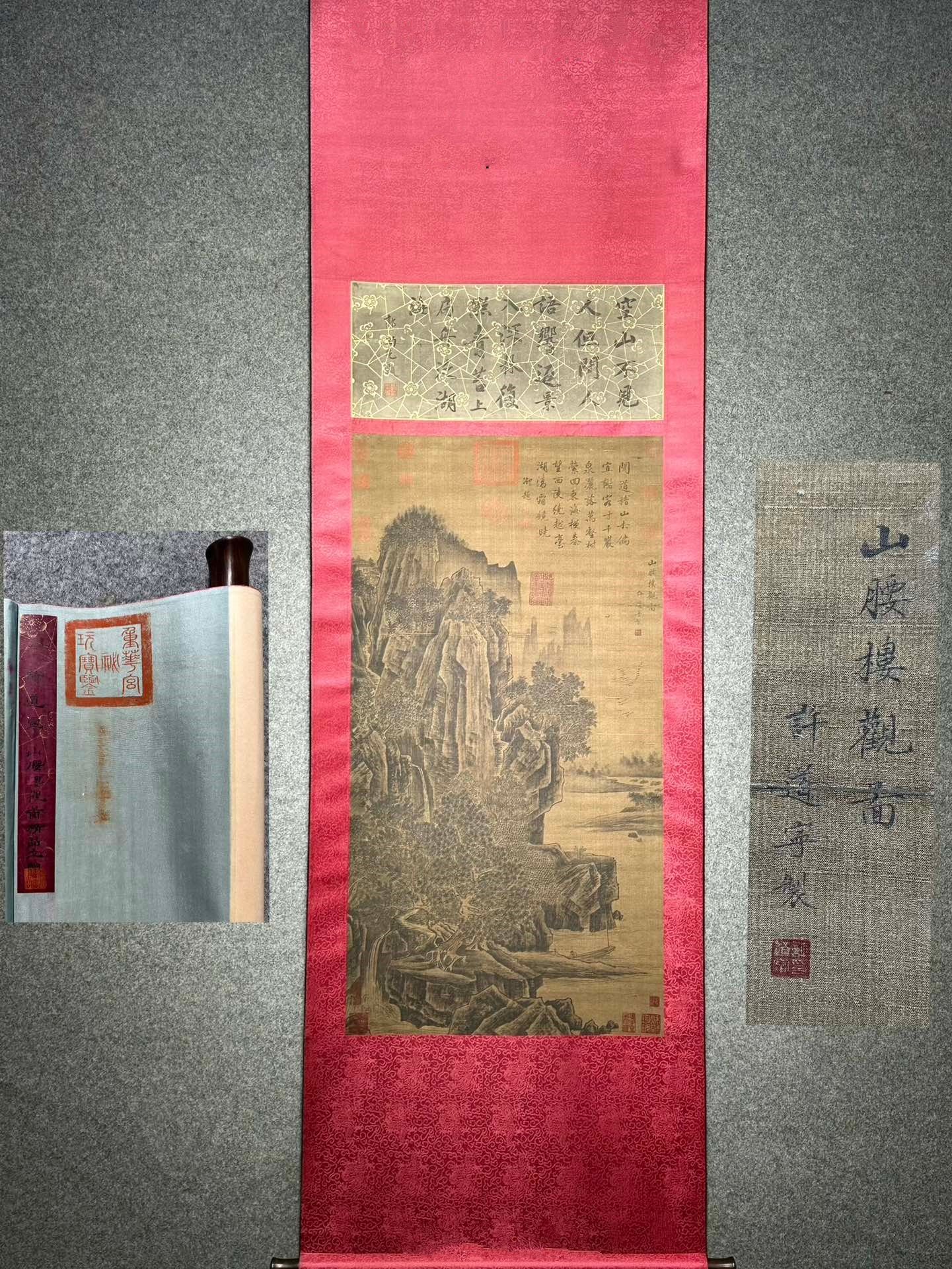 Chinese scroll painting Xu Daoning