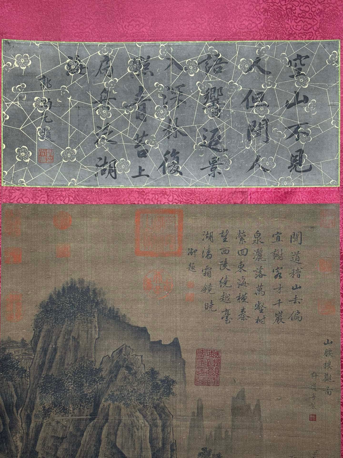 Chinese scroll painting Xu Daoning