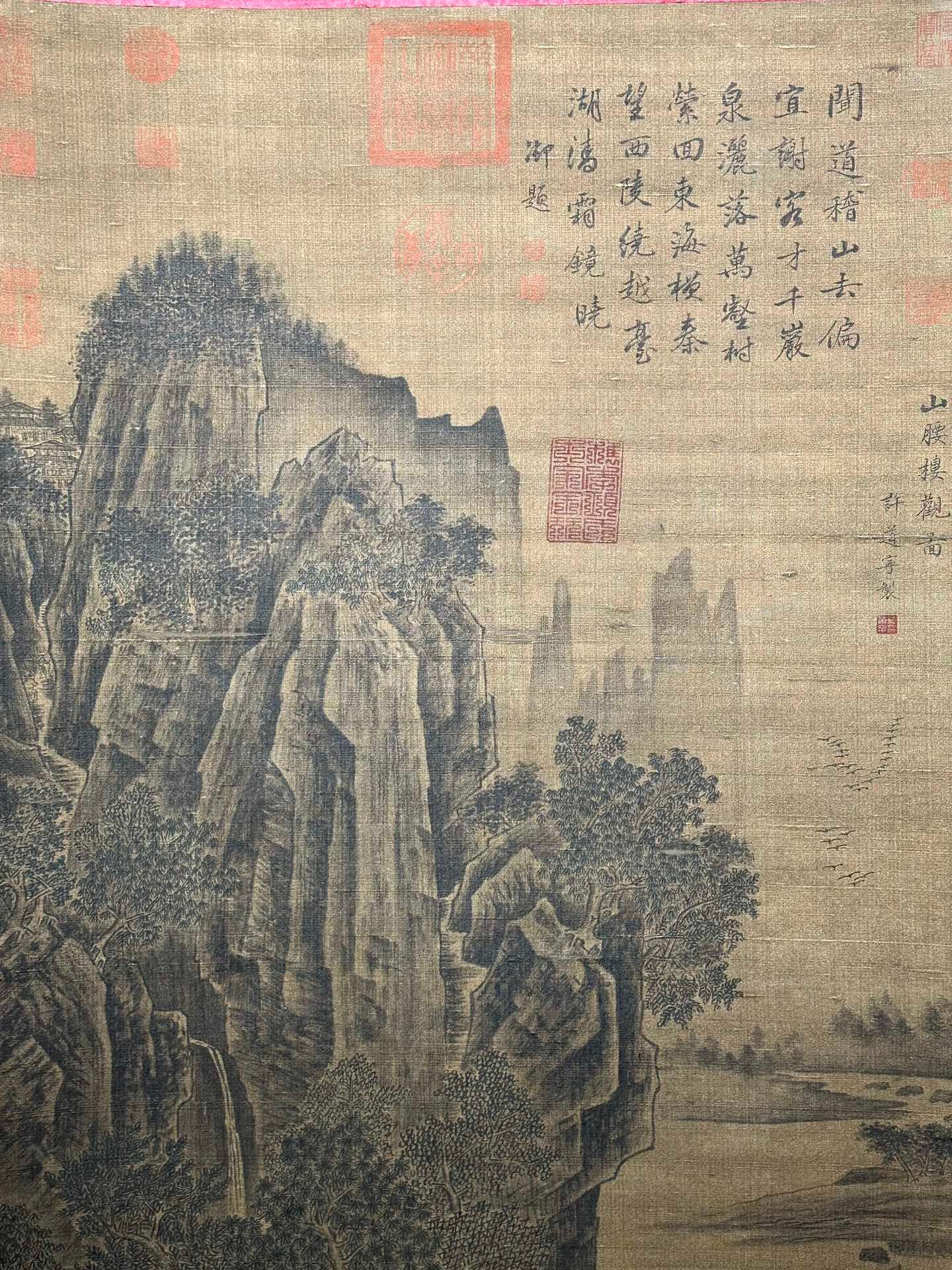 Chinese scroll painting Xu Daoning