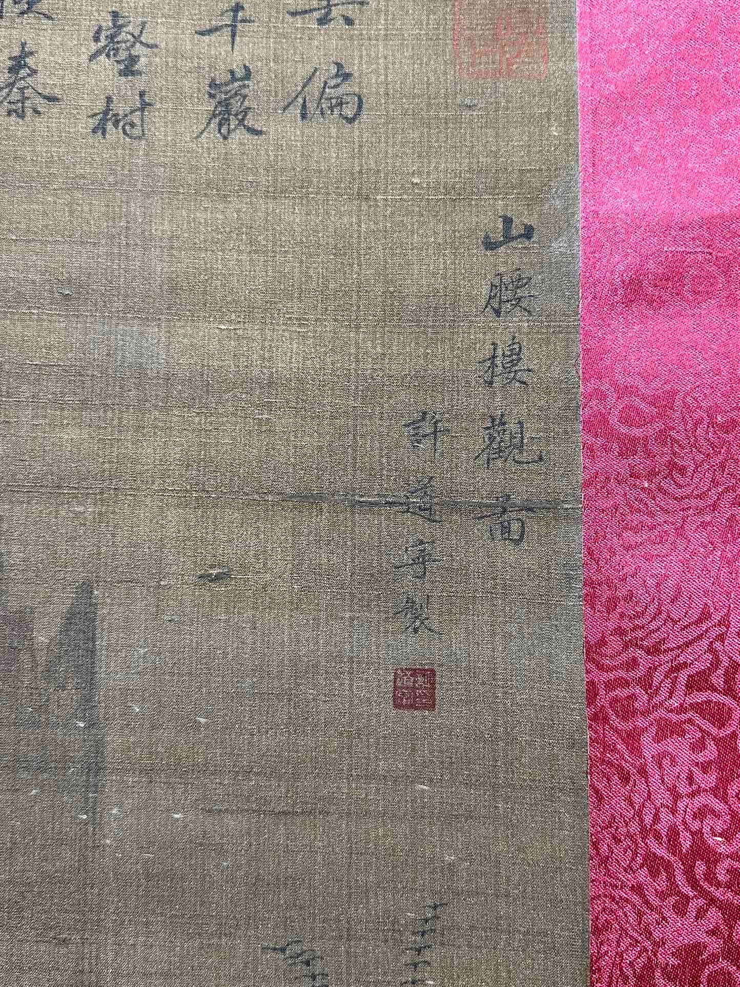 Chinese scroll painting Xu Daoning