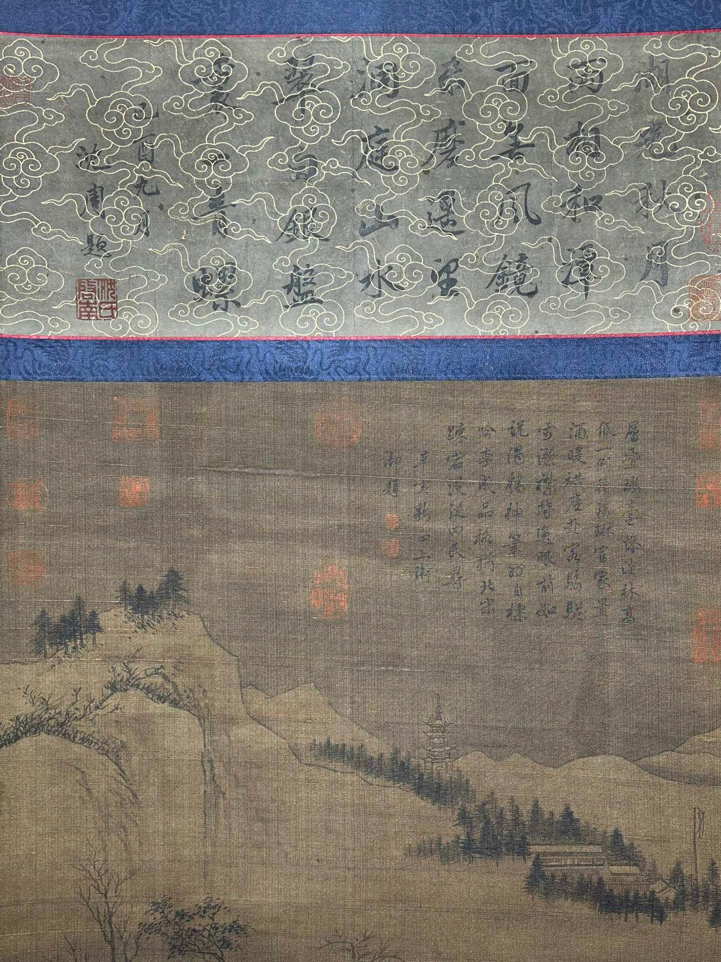 Chinese scroll painting Ma Yuan