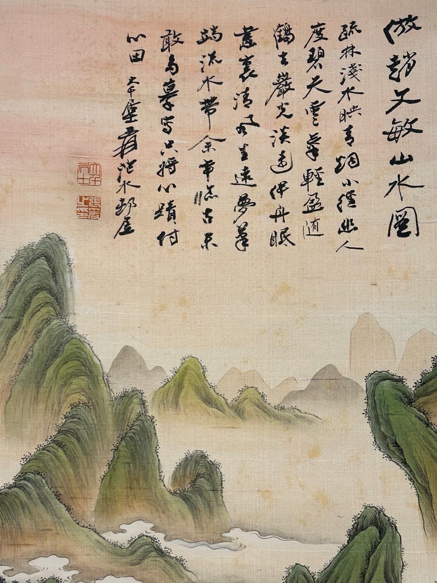 Chinese scroll painting hang Daqian