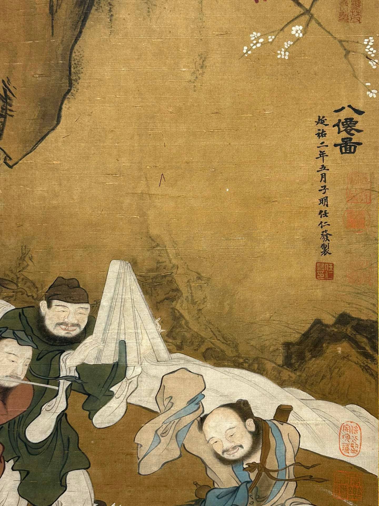 Chinese scroll painting Ren Renfa