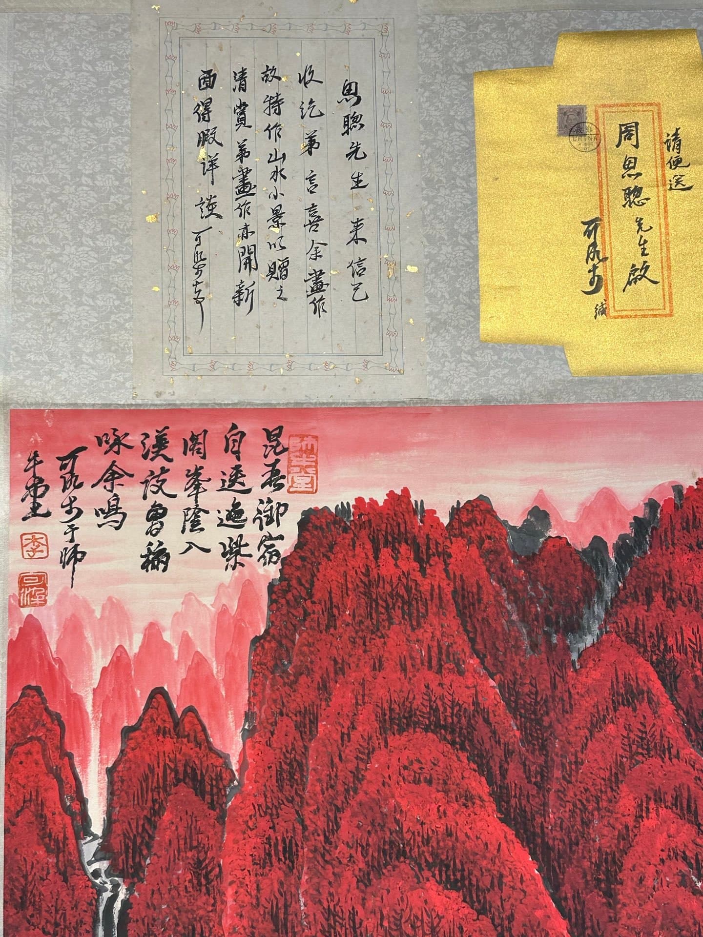 Chinese scroll painting Li Keran