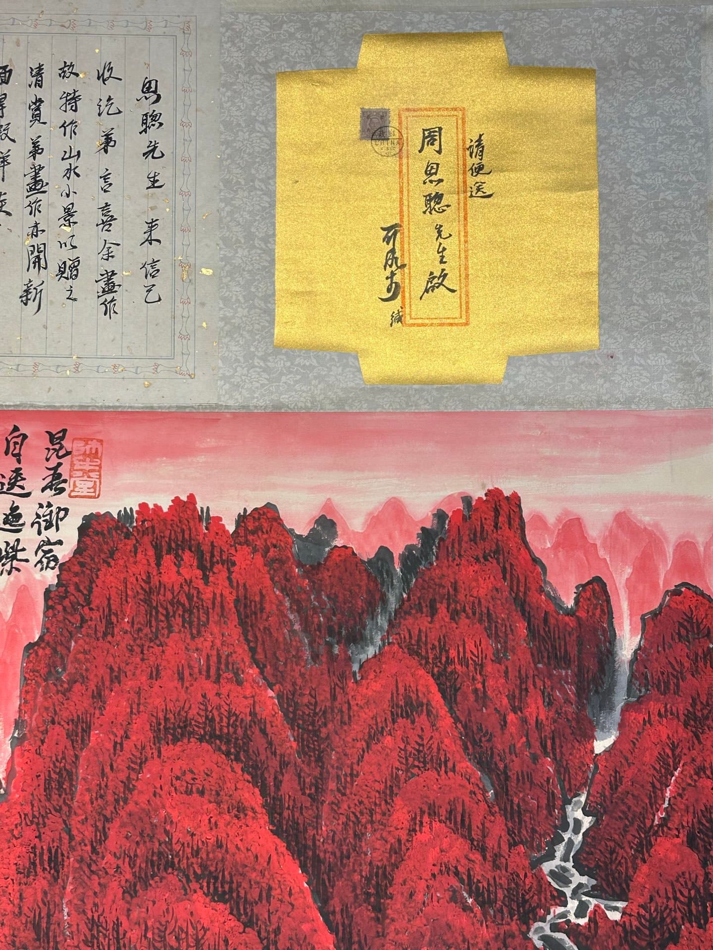 Chinese scroll painting Li Keran