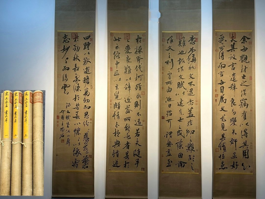 Chinese scroll painting Wang Anshi