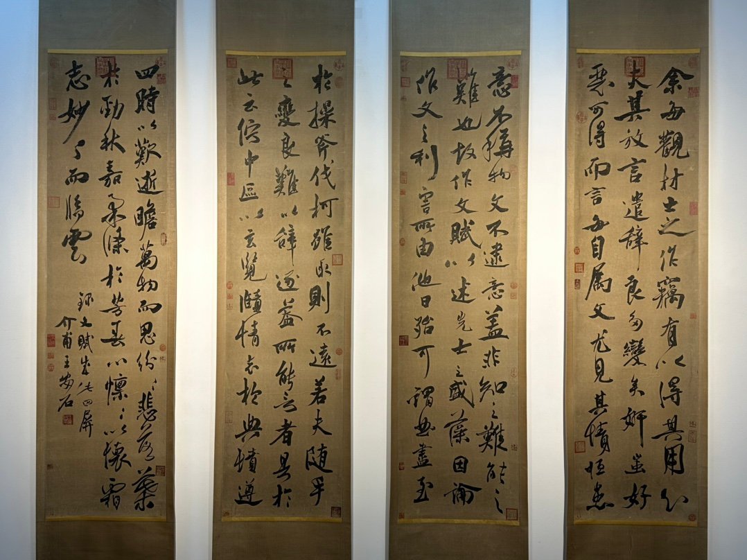 Chinese scroll painting Wang Anshi