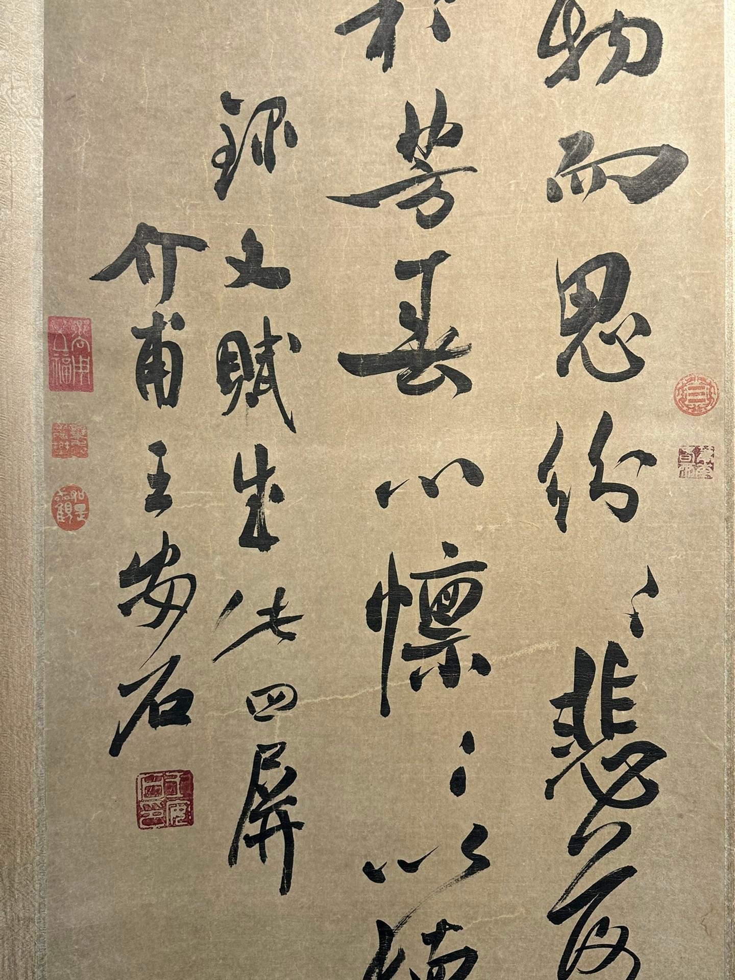 Chinese scroll painting Wang Anshi