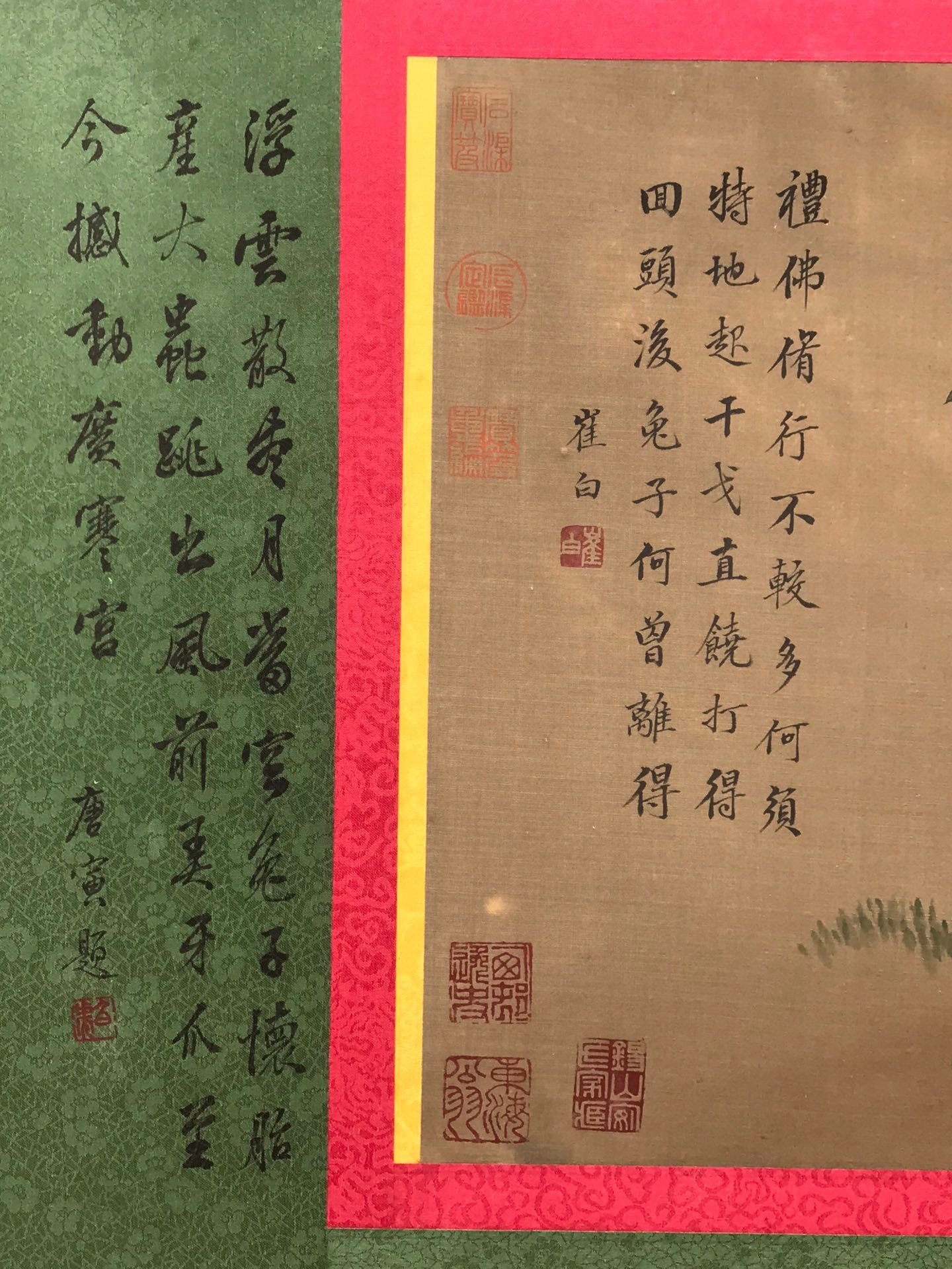 Chinese scroll painting Cui Bai
