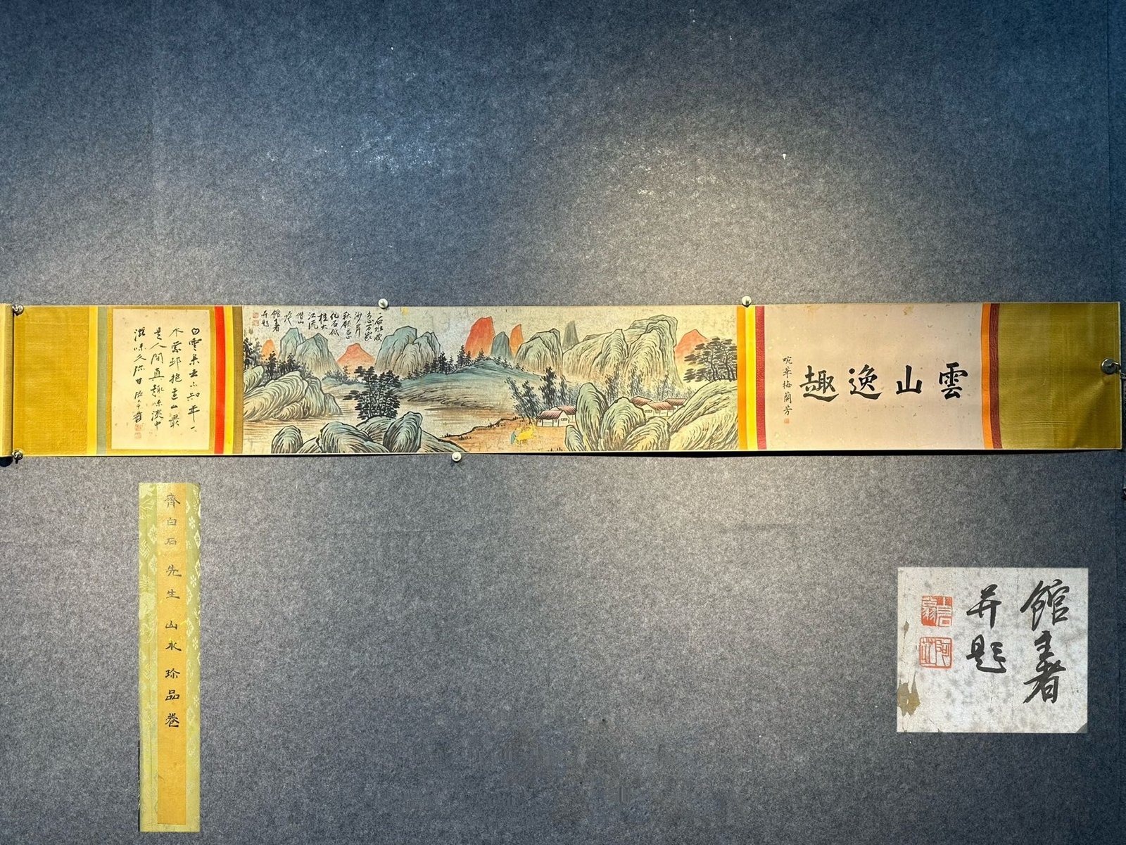 Chinese scroll painting Qi Baishi