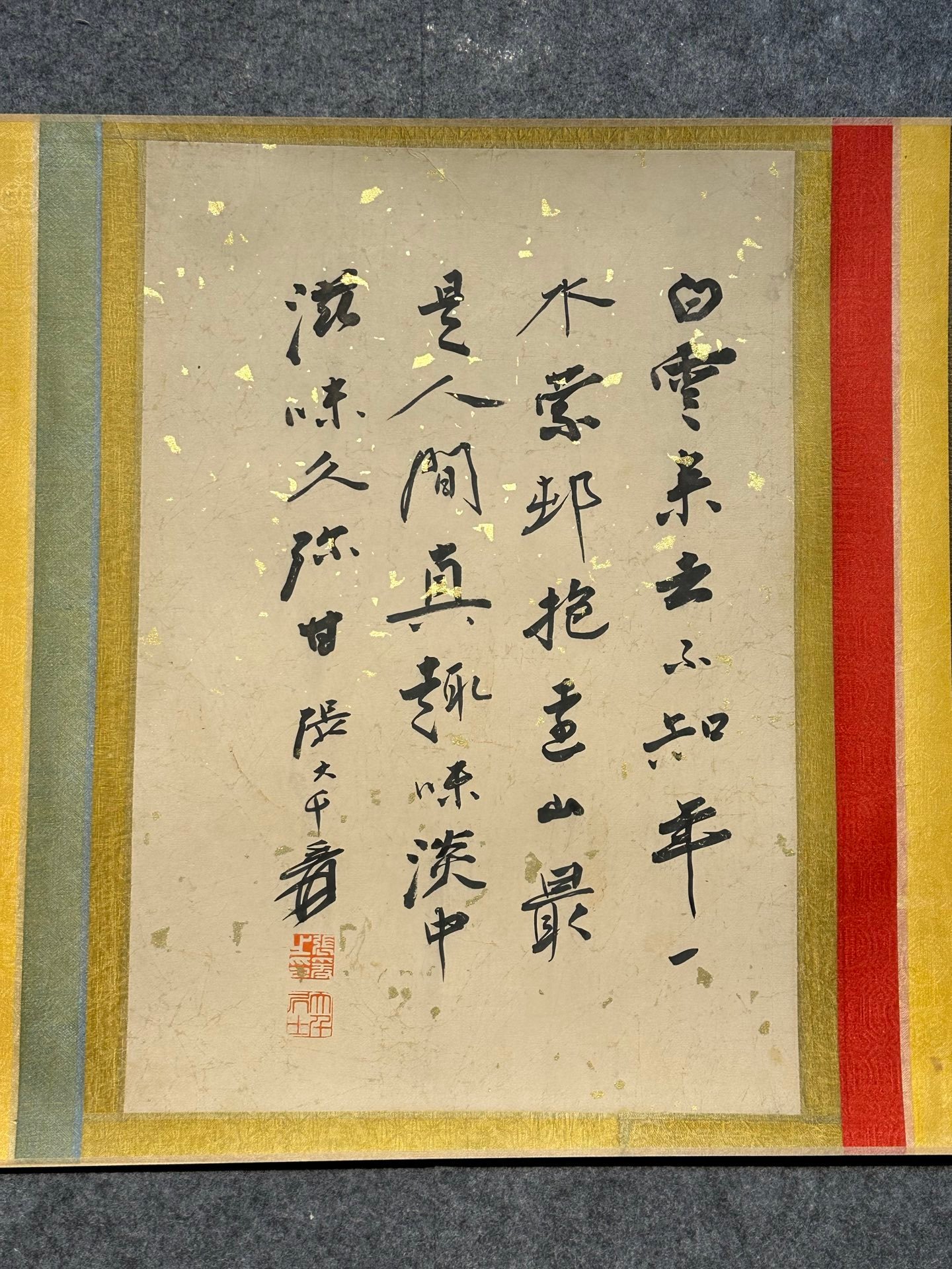 Chinese scroll painting Qi Baishi