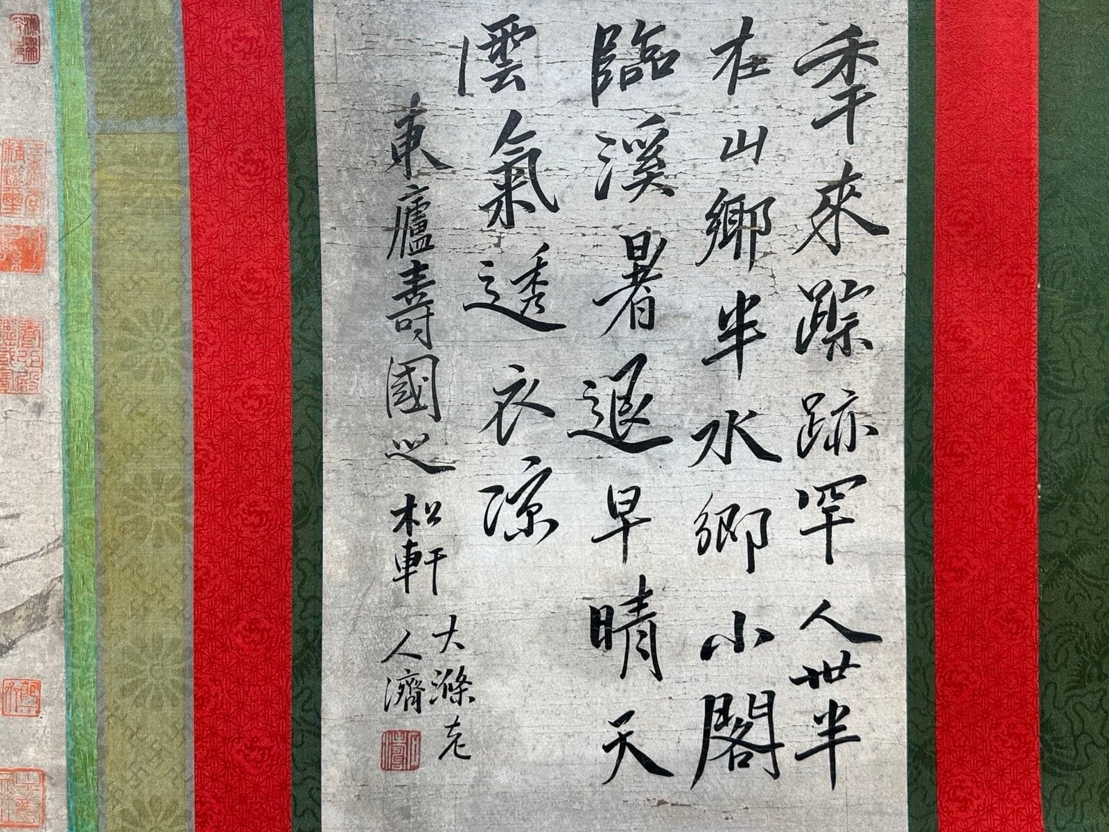 Chinese scroll painting Shi Tao