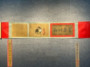 Chinese scroll painting Zhao Mengfu