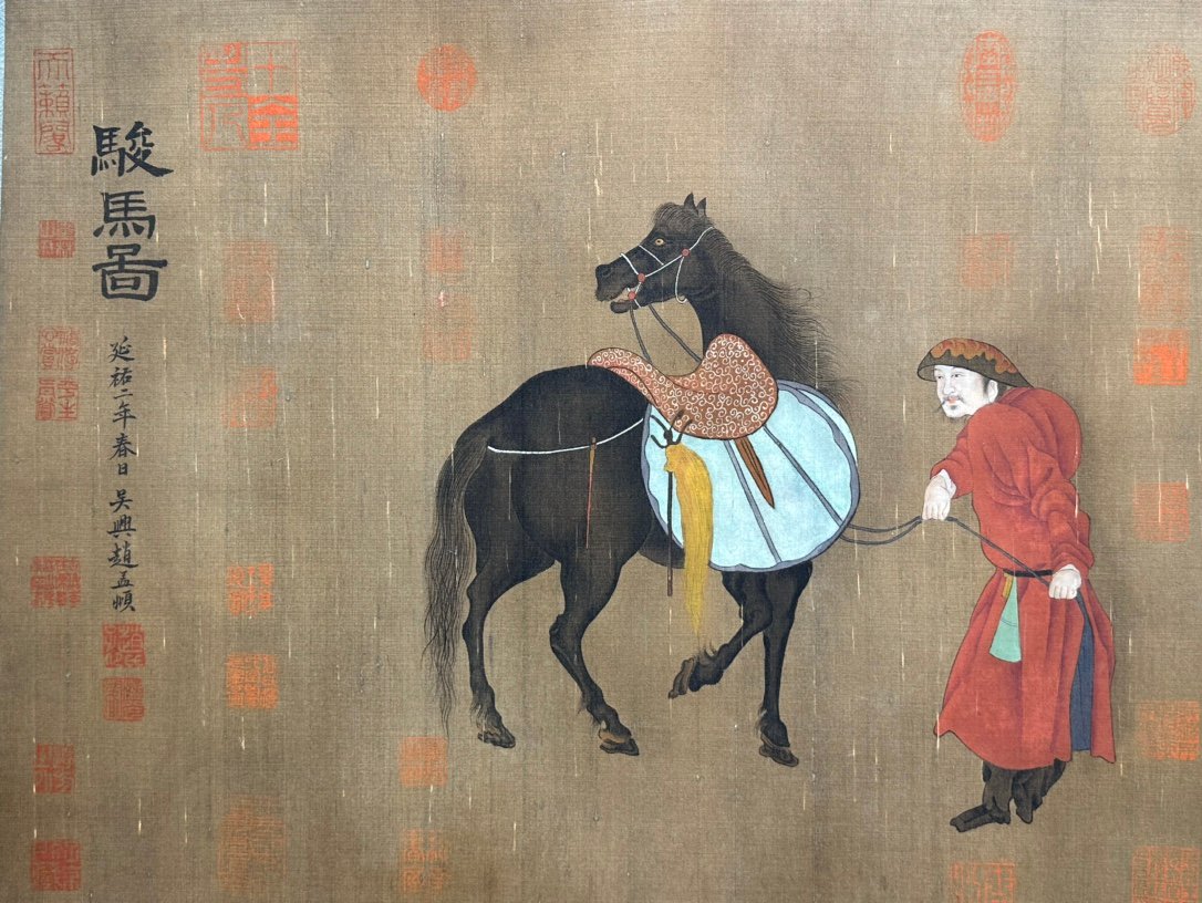 Chinese scroll painting Zhao Mengfu