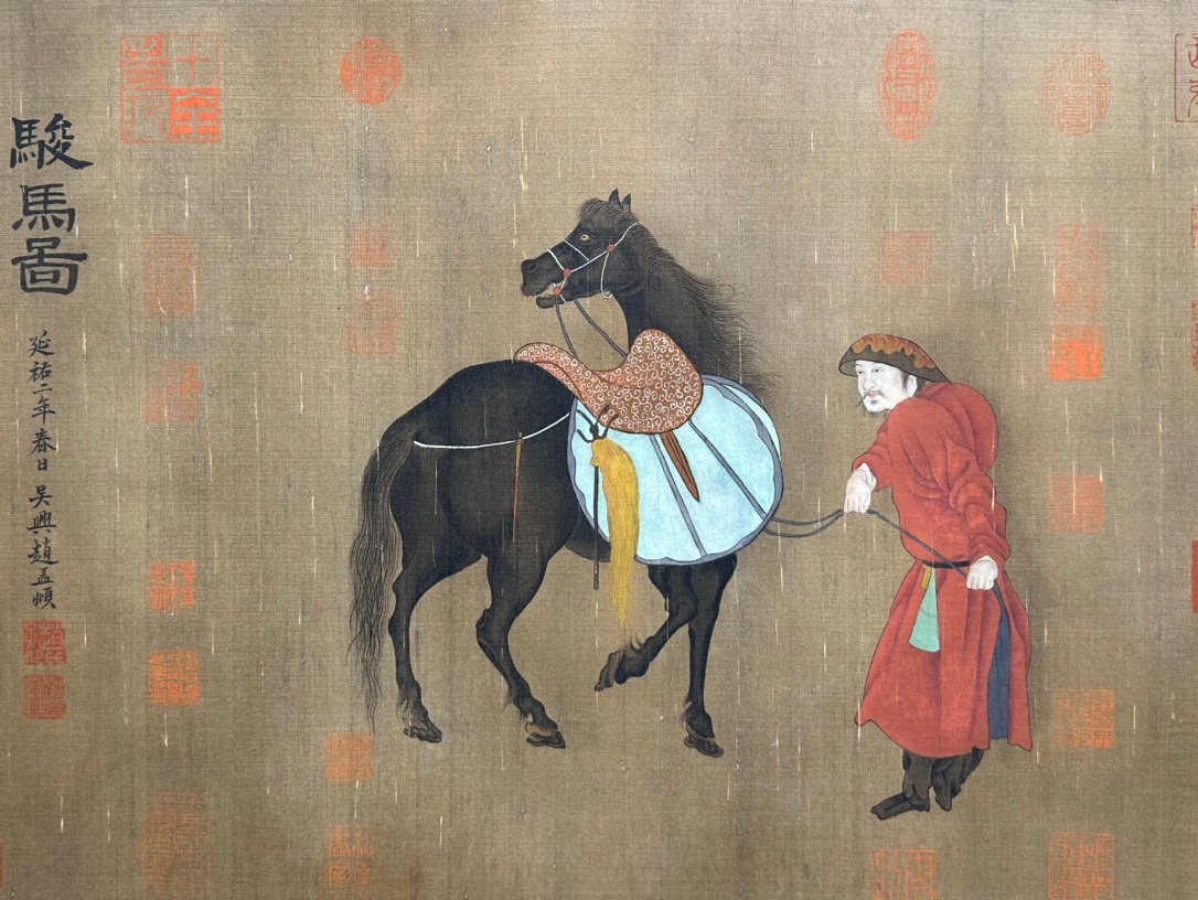 Chinese scroll painting Zhao Mengfu