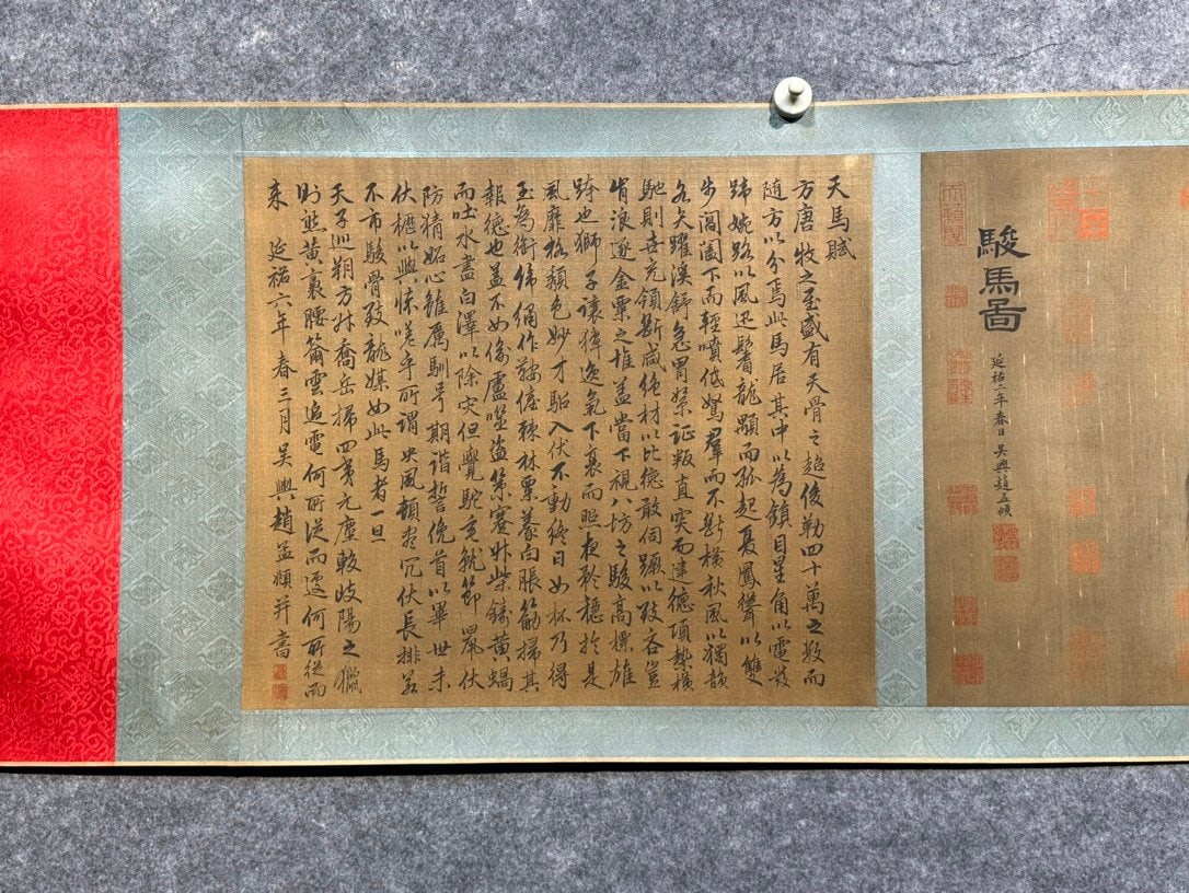 Chinese scroll painting Zhao Mengfu