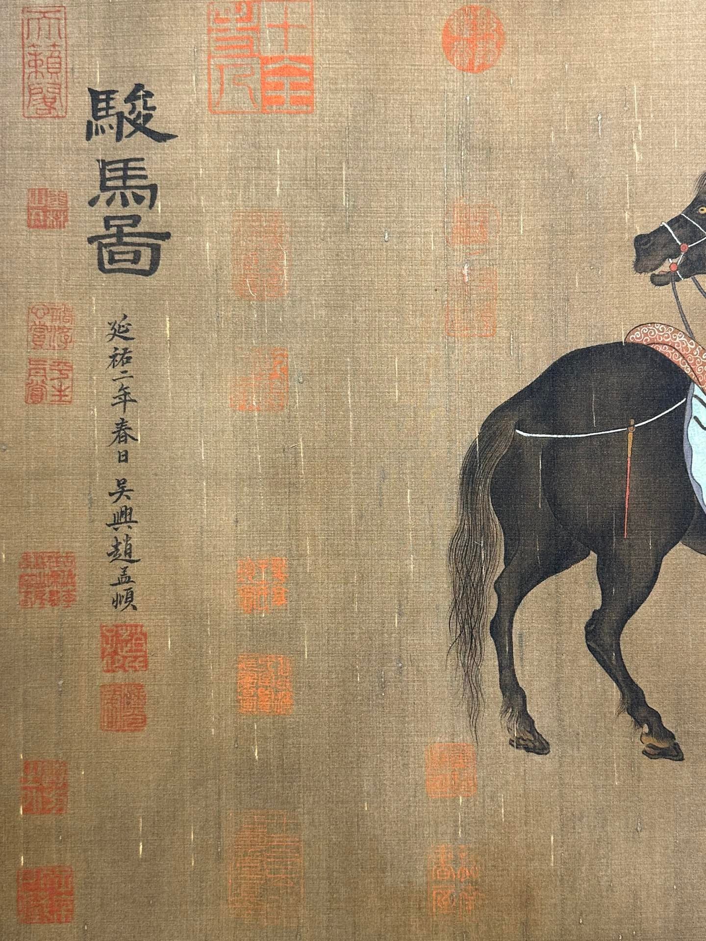Chinese scroll painting Zhao Mengfu