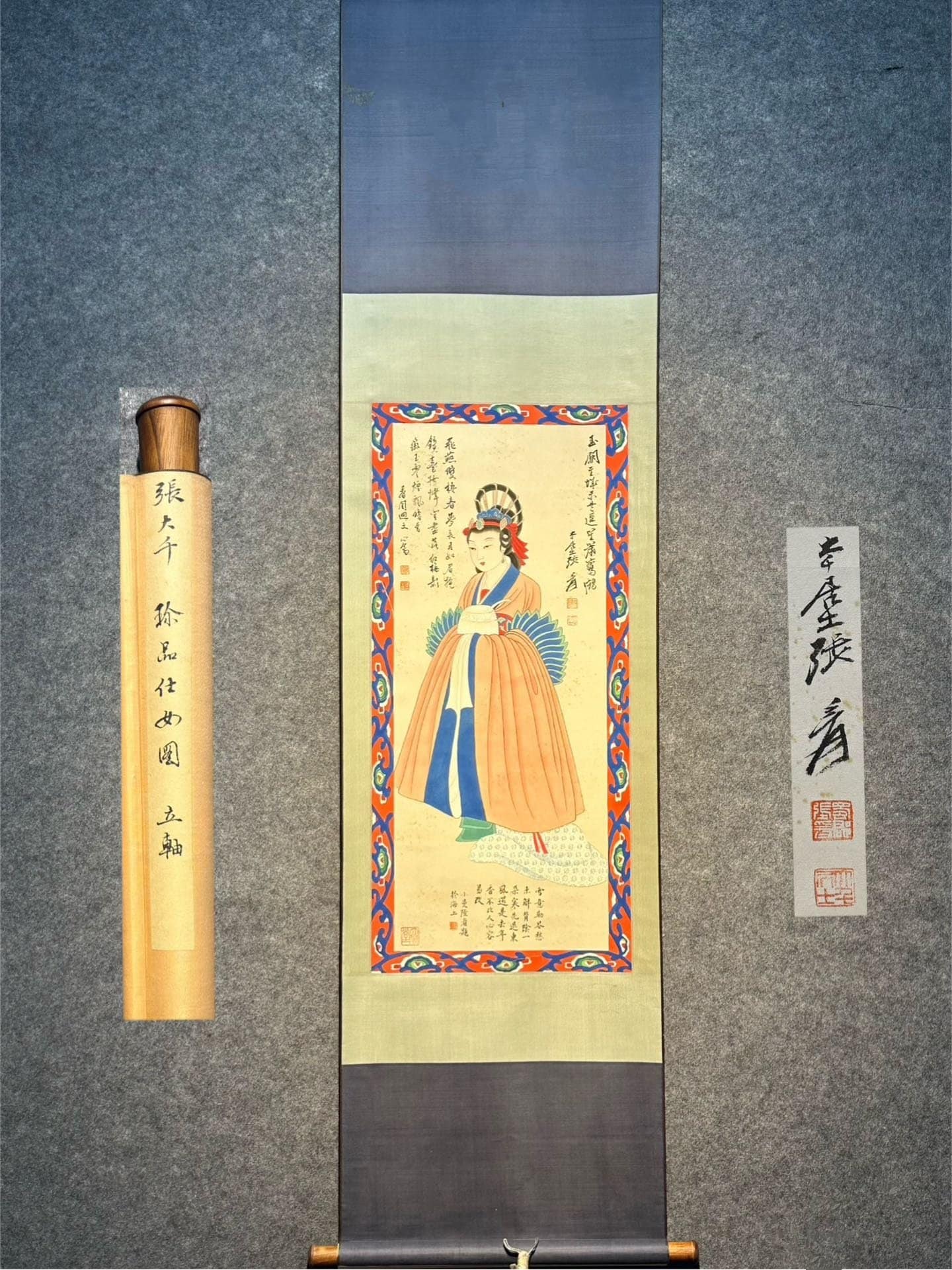 Chinese scroll painting Zhang Daqian