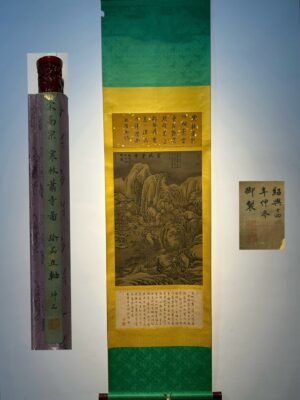 Chinese scroll painting Song Gaozong