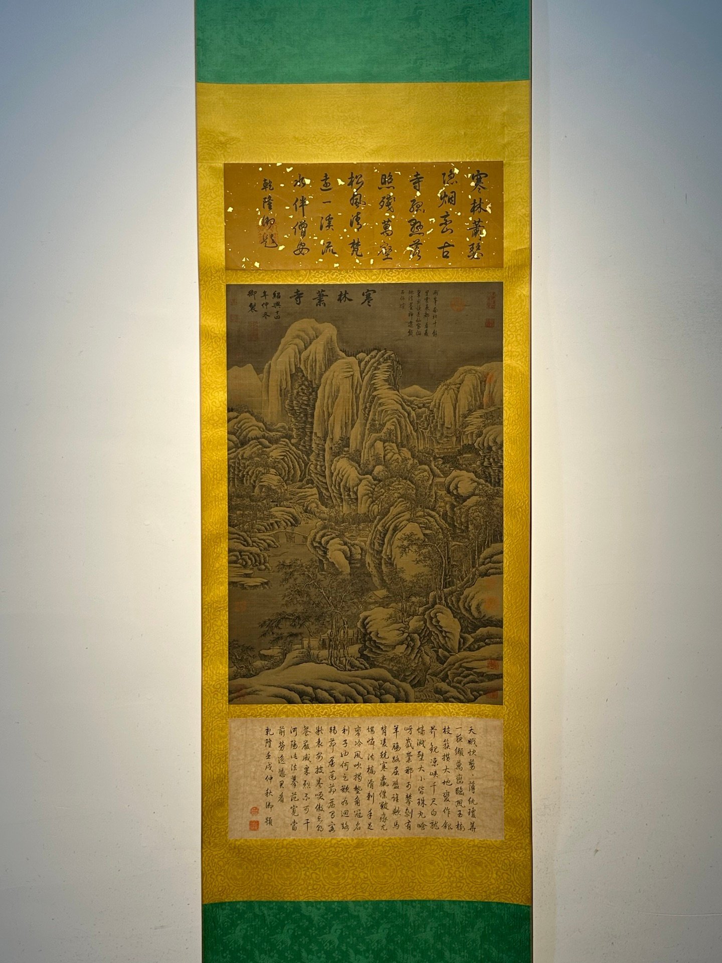 Chinese scroll painting Song Gaozong