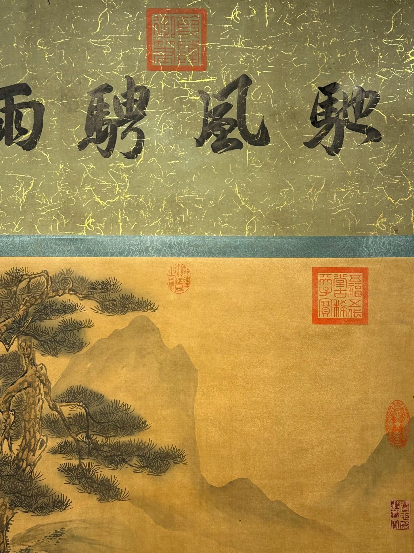 Chinese scroll painting Giuseppe