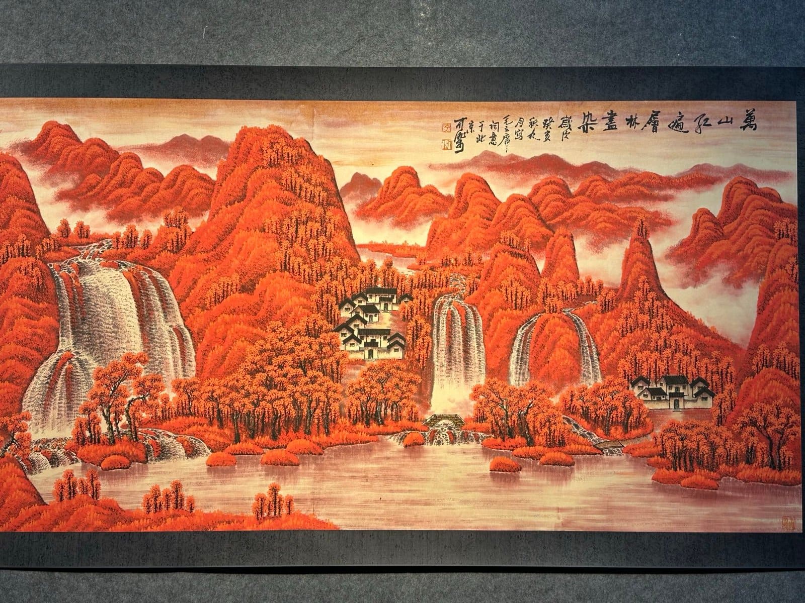 Chinese scroll painting Li Keran