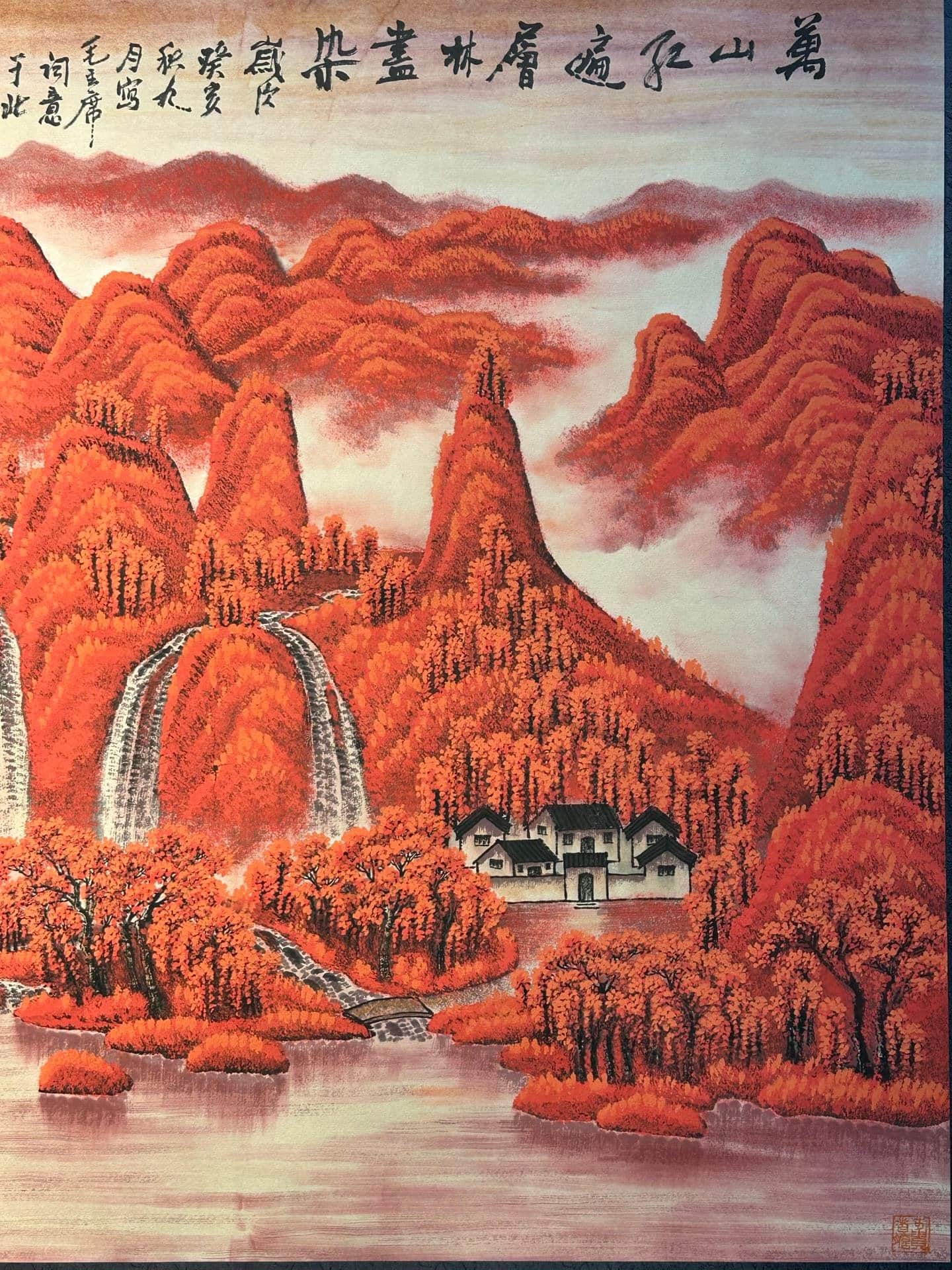 Chinese scroll painting Li Keran