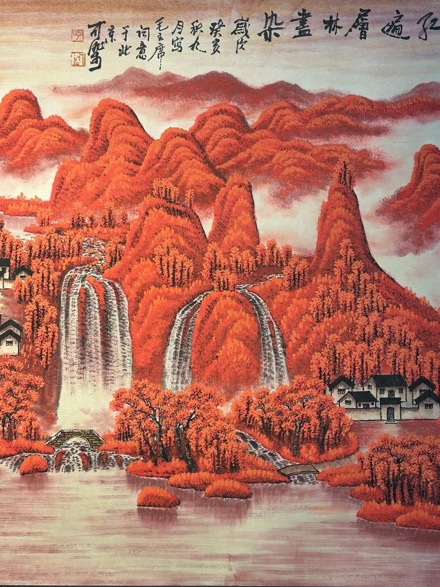 Chinese scroll painting Li Keran