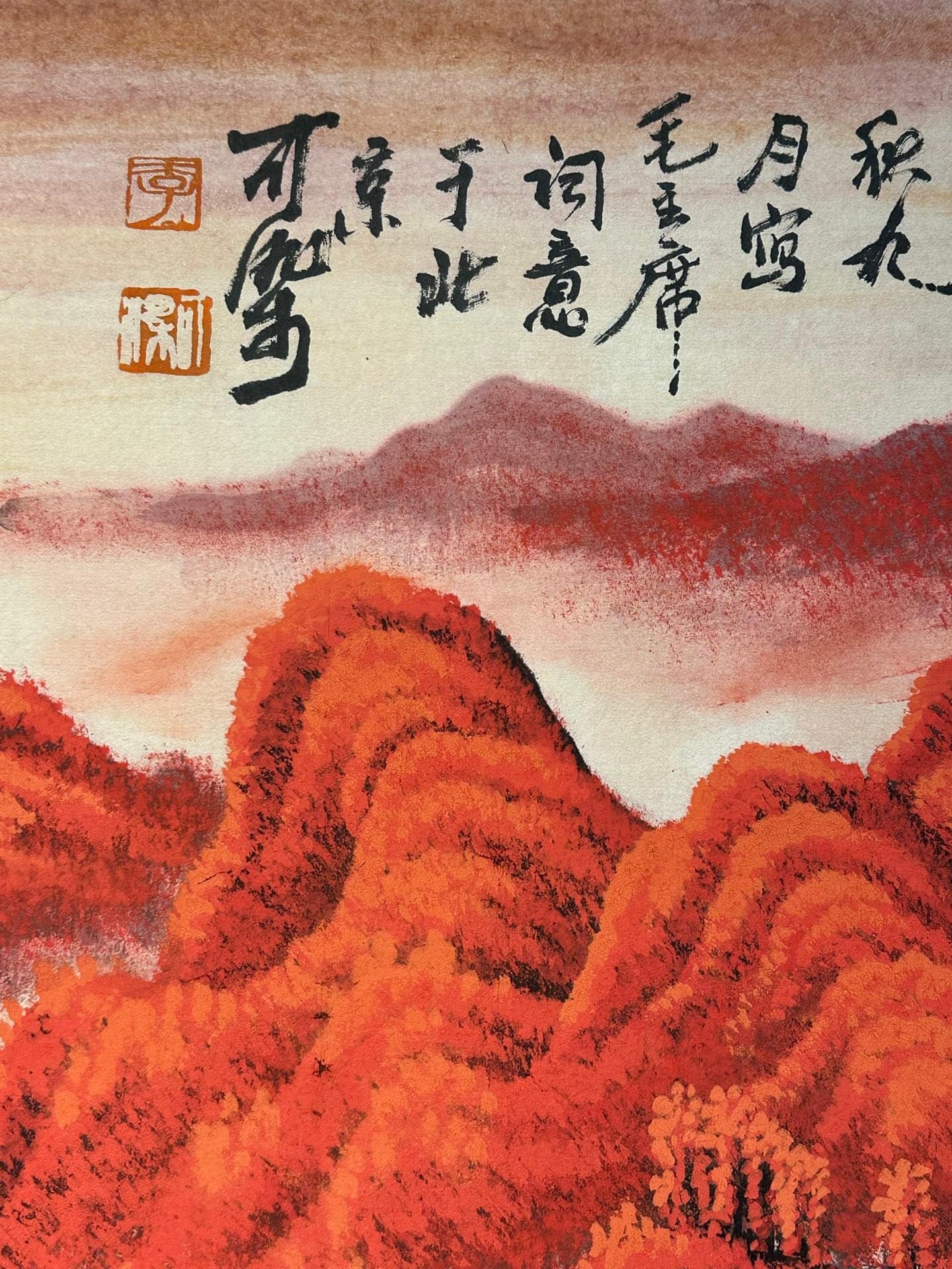 Chinese scroll painting Li Keran
