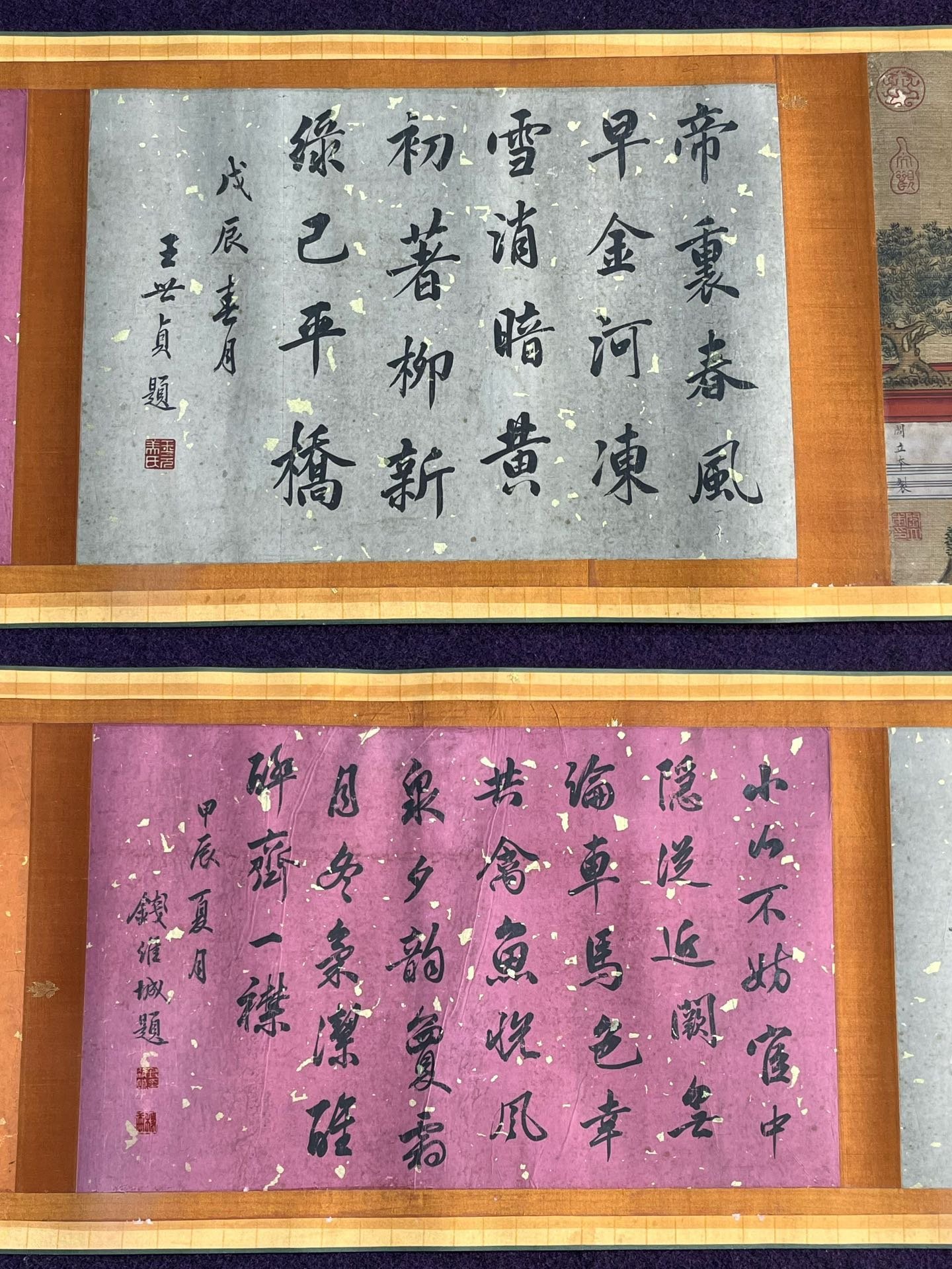 Chinese scroll painting Yan Liben