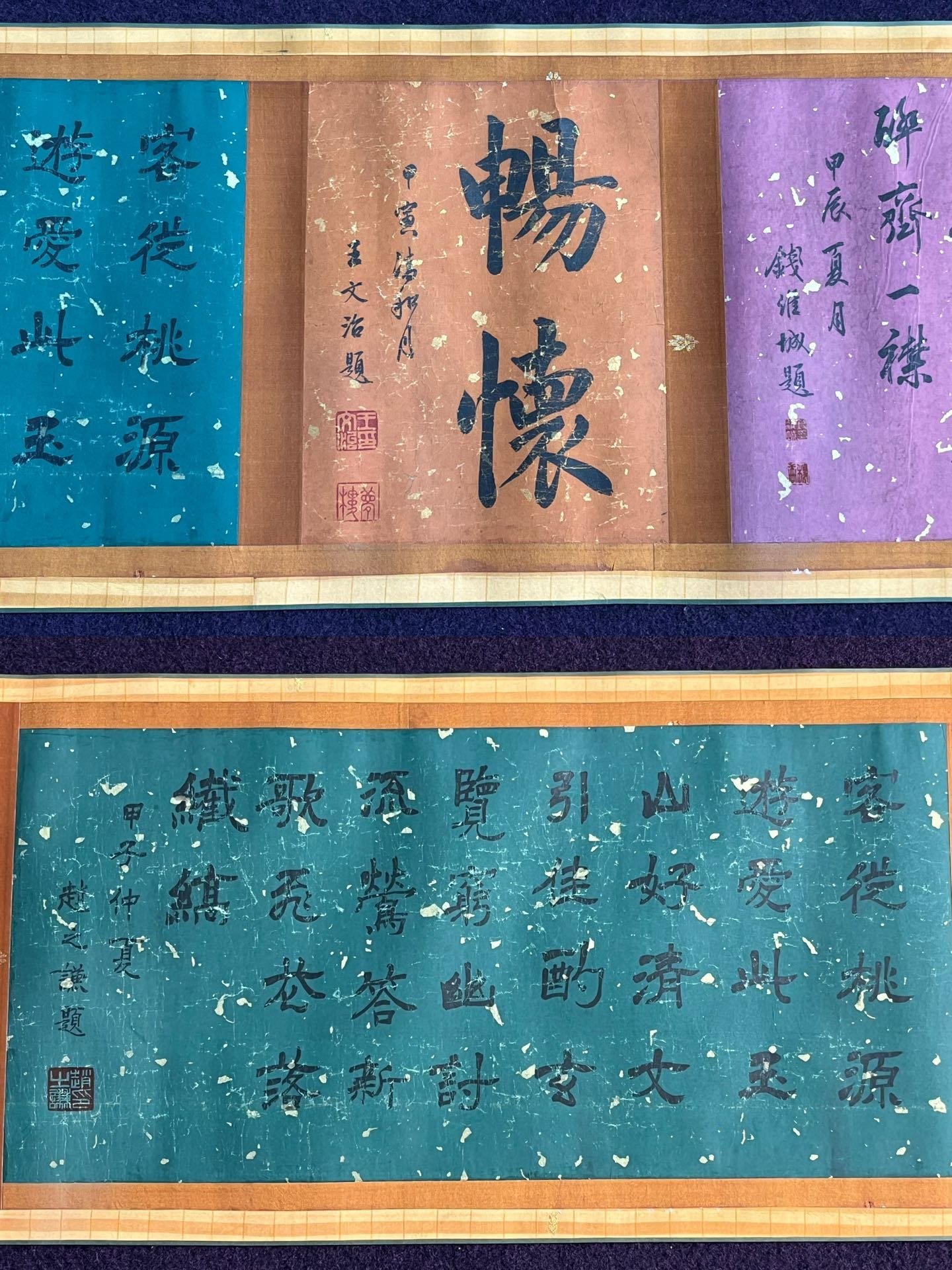 Chinese scroll painting Yan Liben