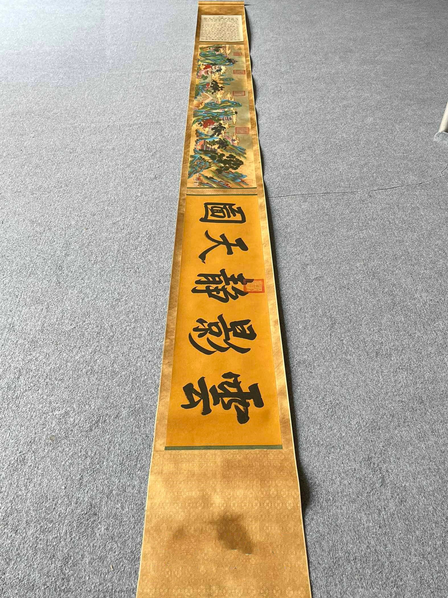 Chinese scroll painting Zhao Boju