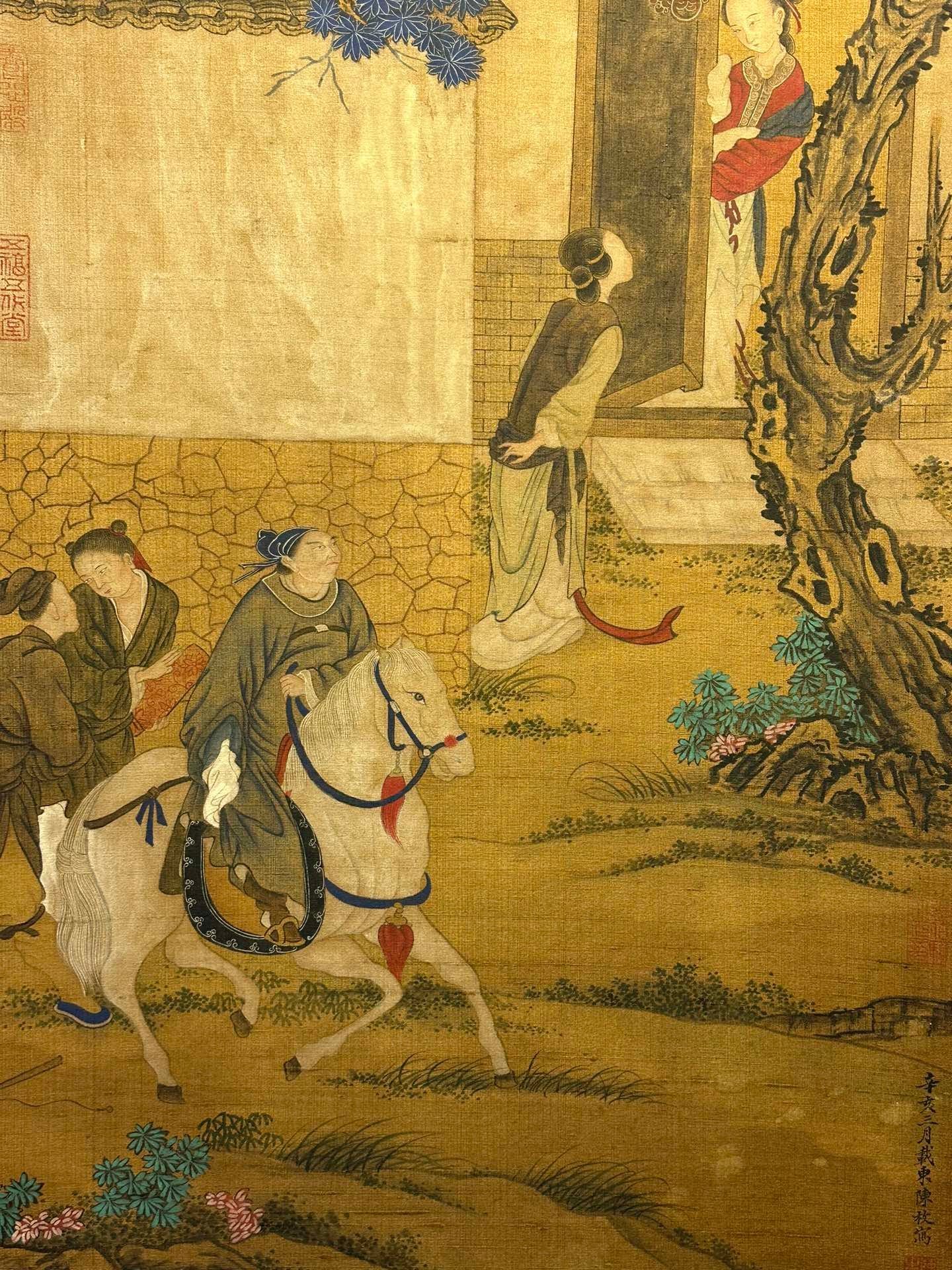 Chinese scroll painting Chen Mei