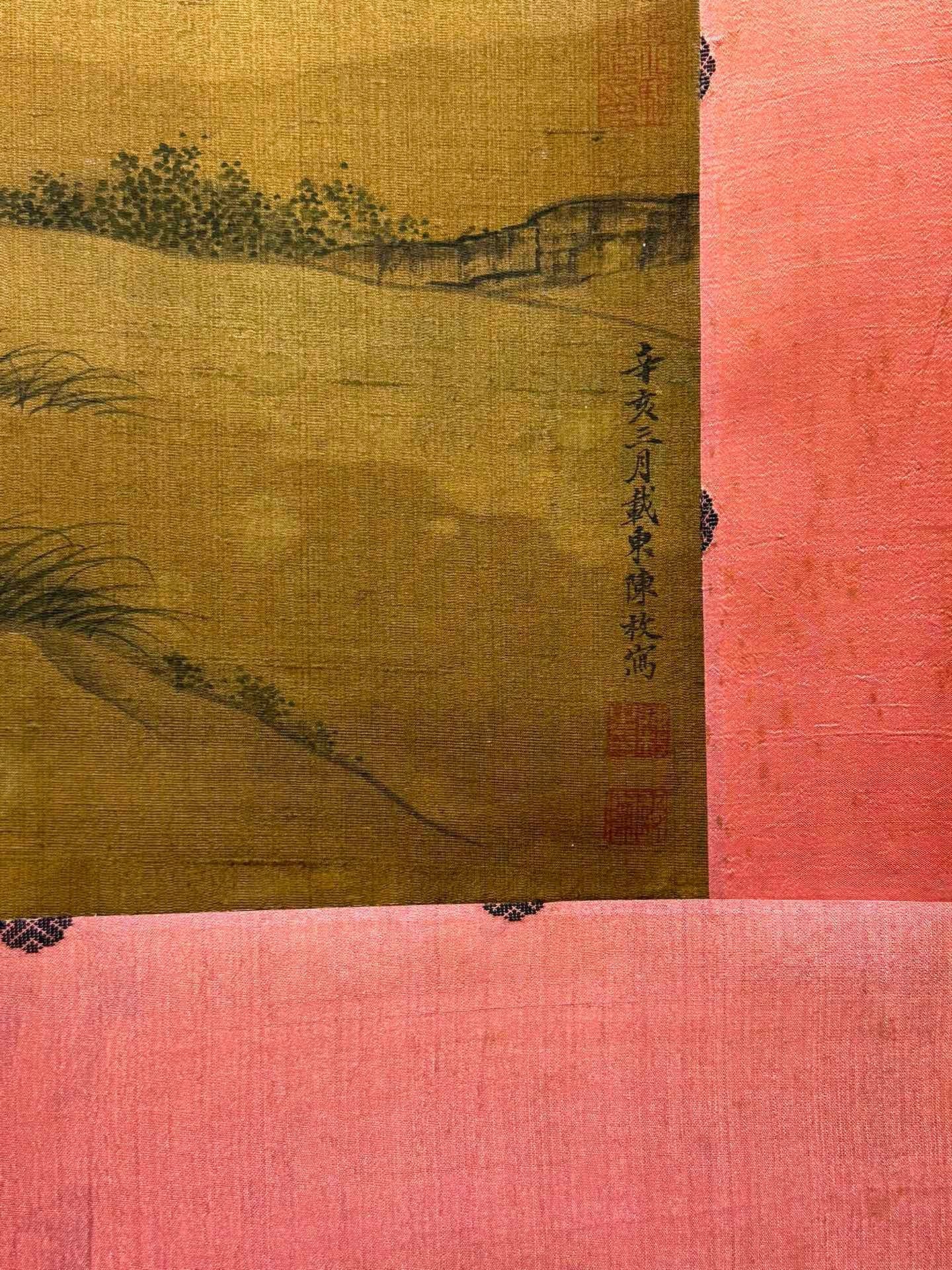 Chinese scroll painting Chen Mei