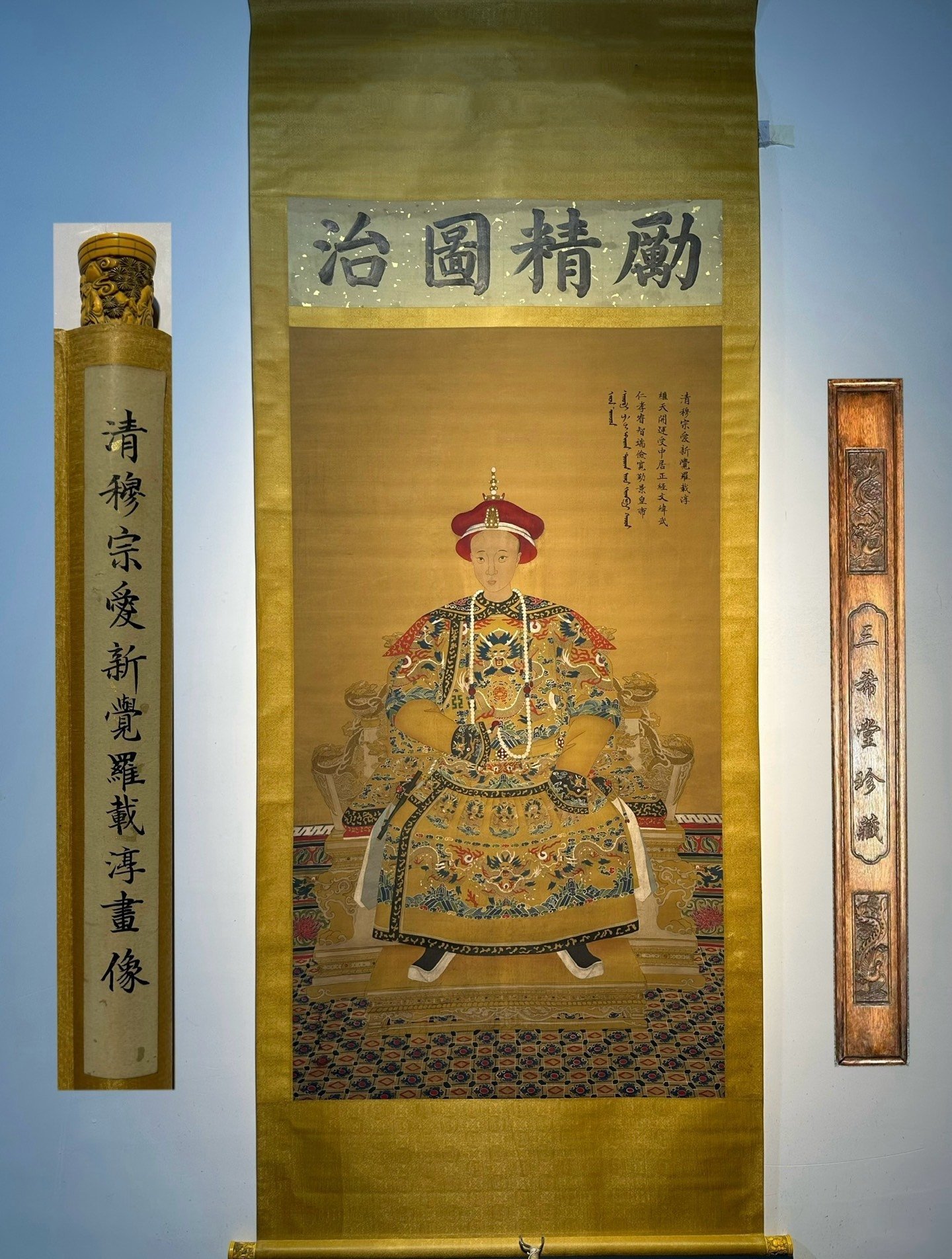 Chinese scroll painting Shen Zhenlin