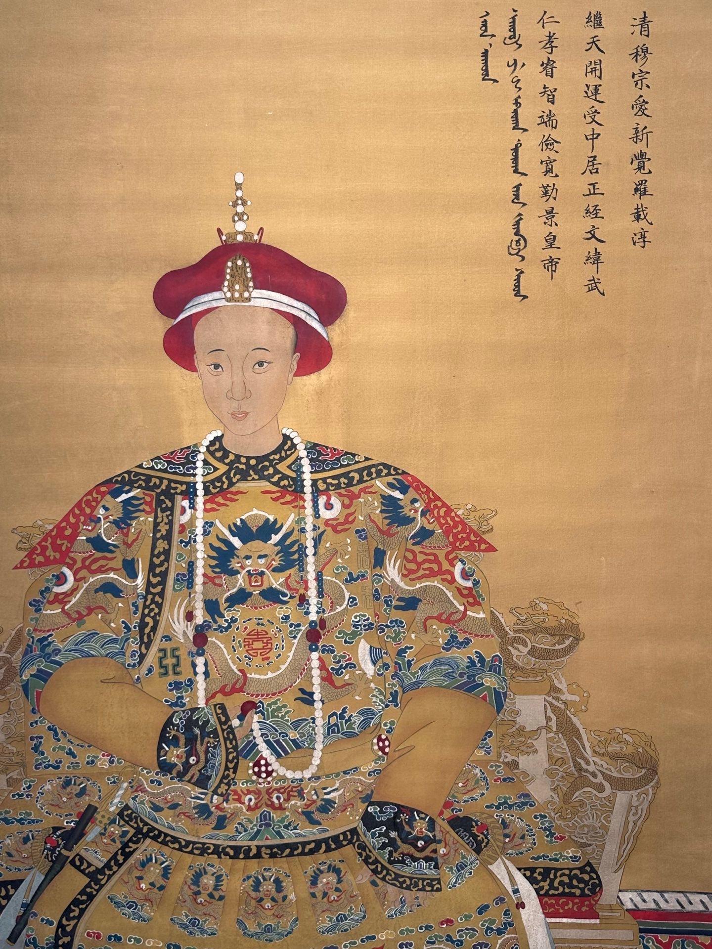 Chinese scroll painting Shen Zhenlin