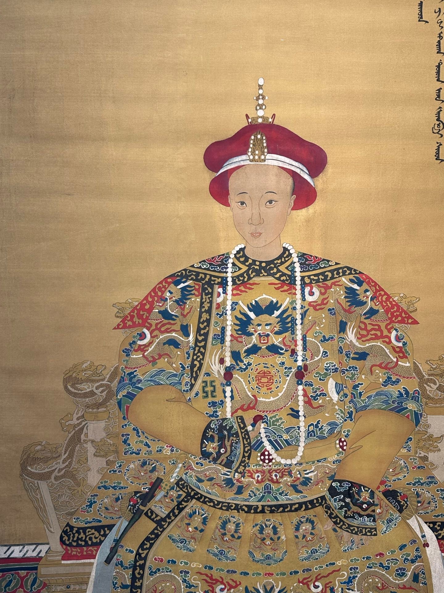 Chinese scroll painting Shen Zhenlin