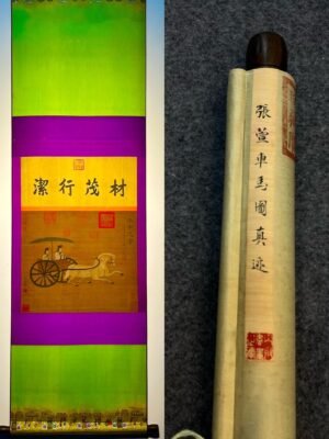 Chinese scroll painting Zhang Xuan
